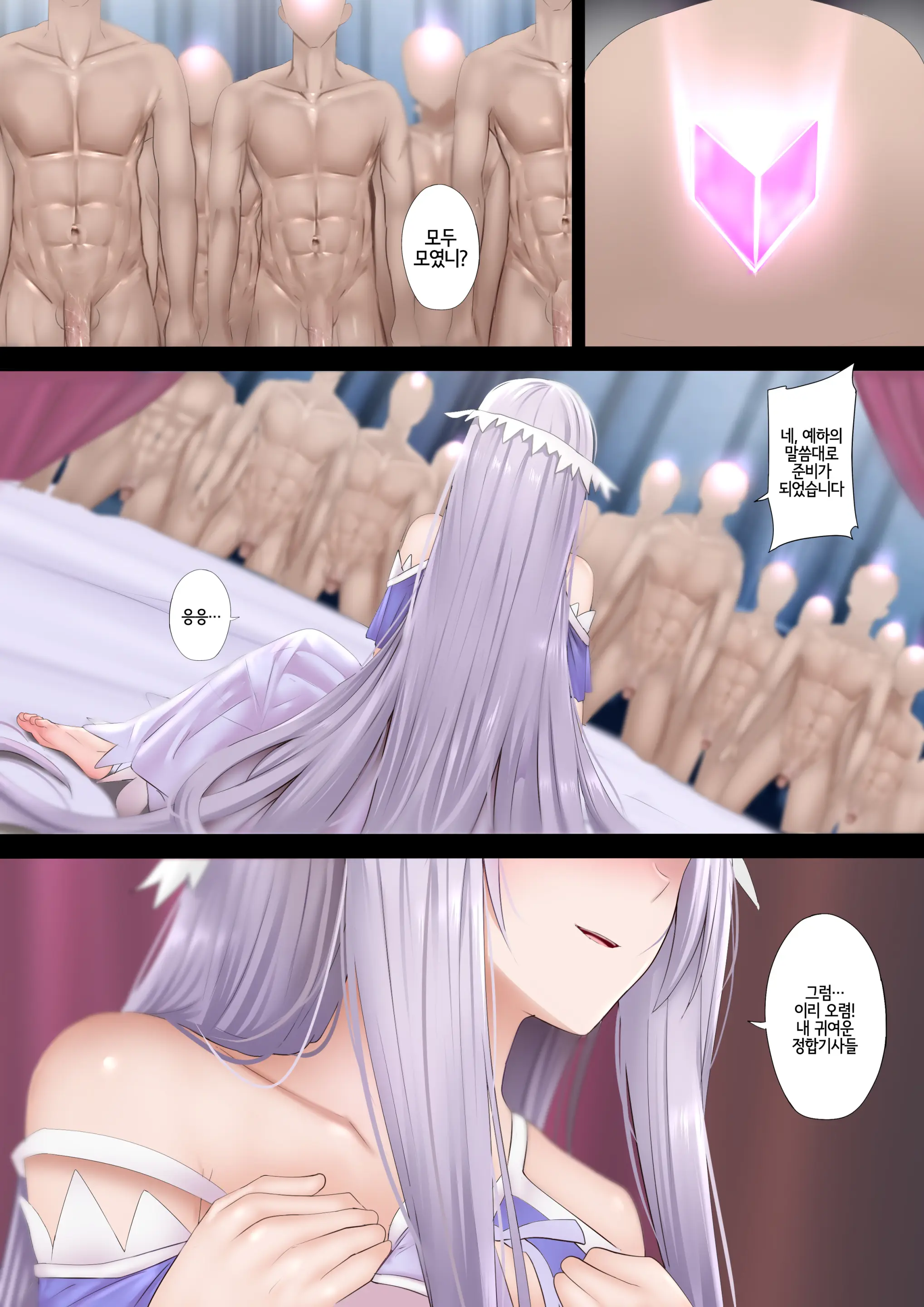 Afureru Ai - Flooding Love | 넘치는 사랑