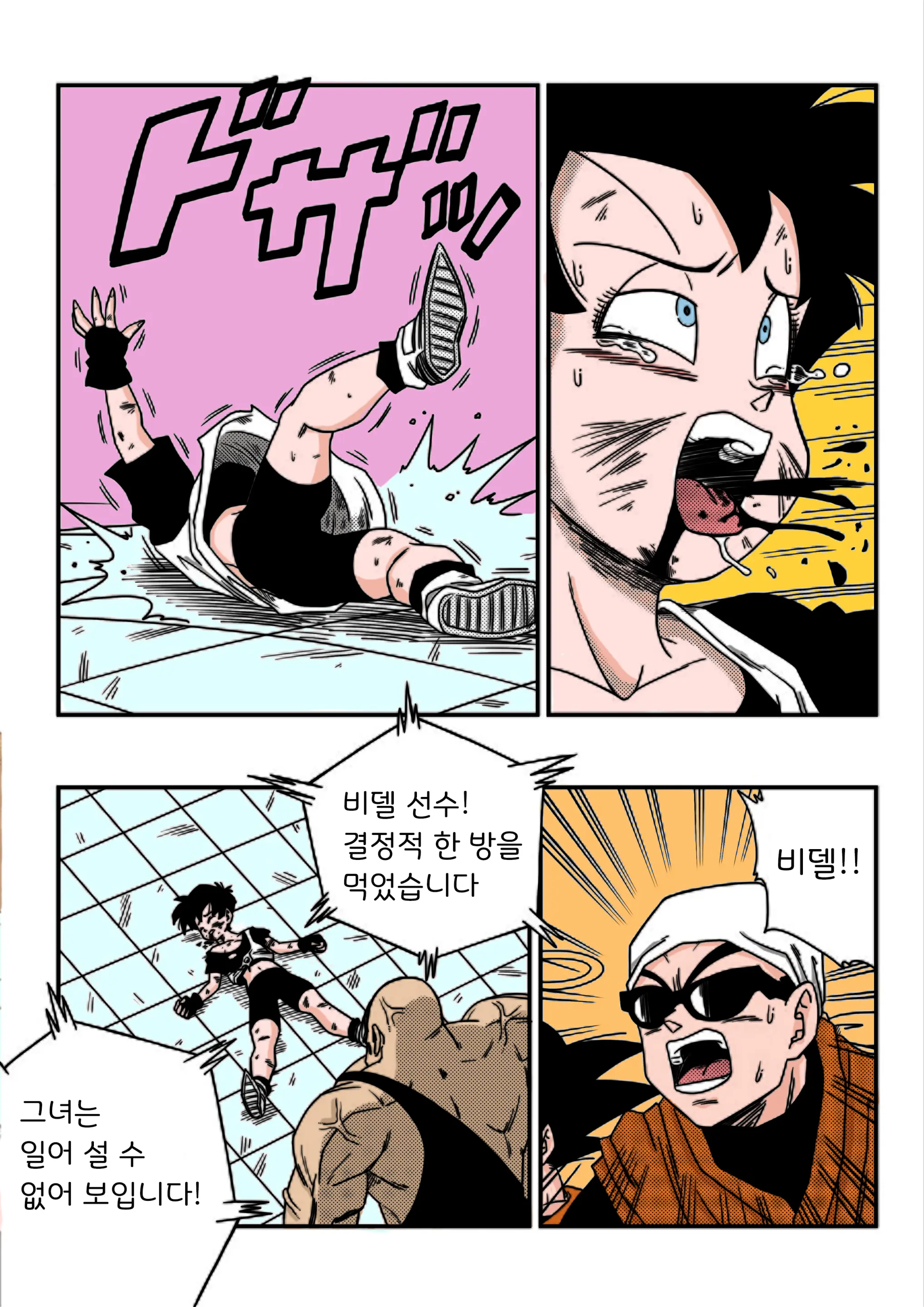 Videl Vs Spopovich