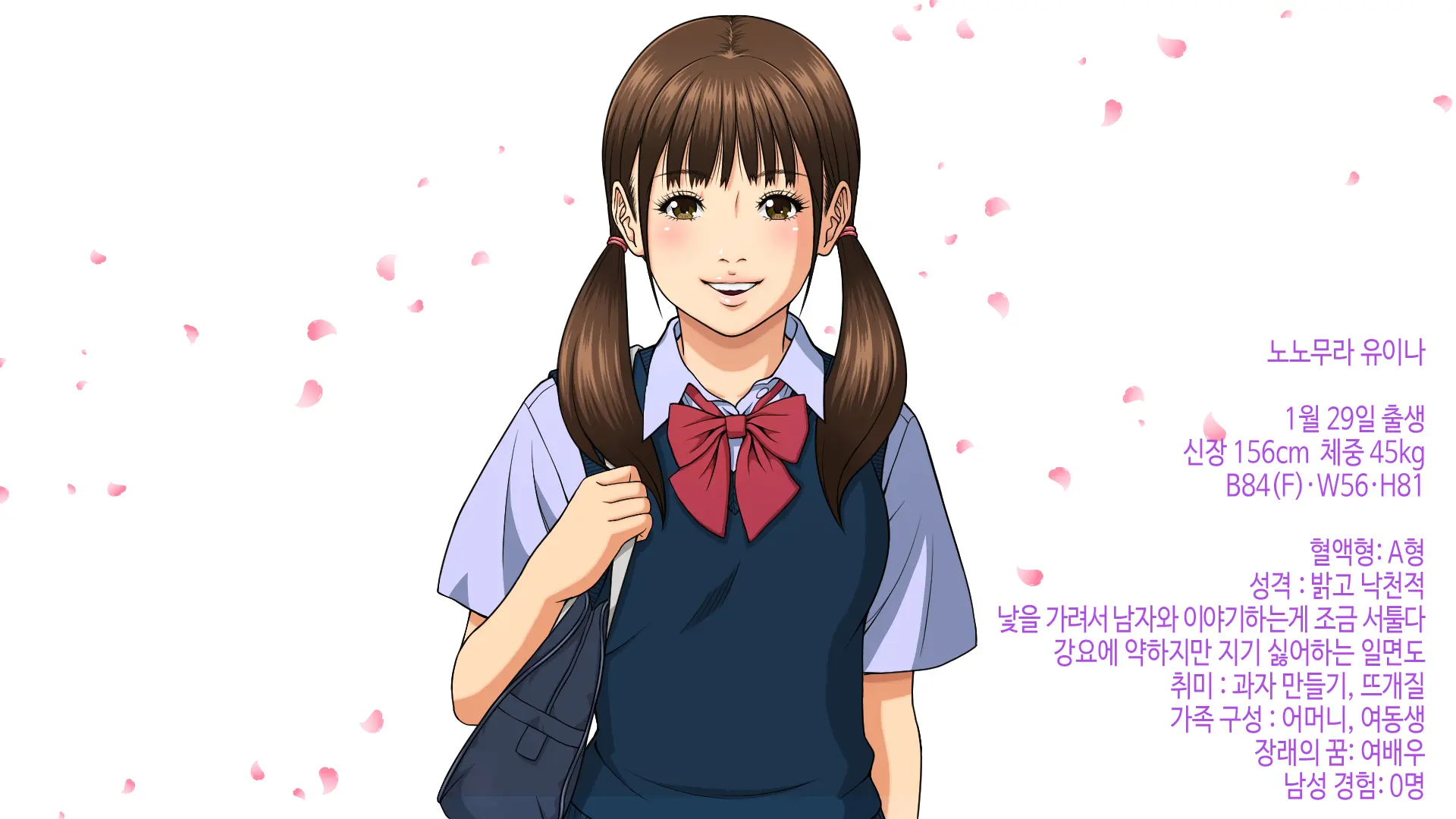 Sekenshirazu No JK Ga Harabote Rankou AV De Shuen Suru Hame Ni Natta Wake