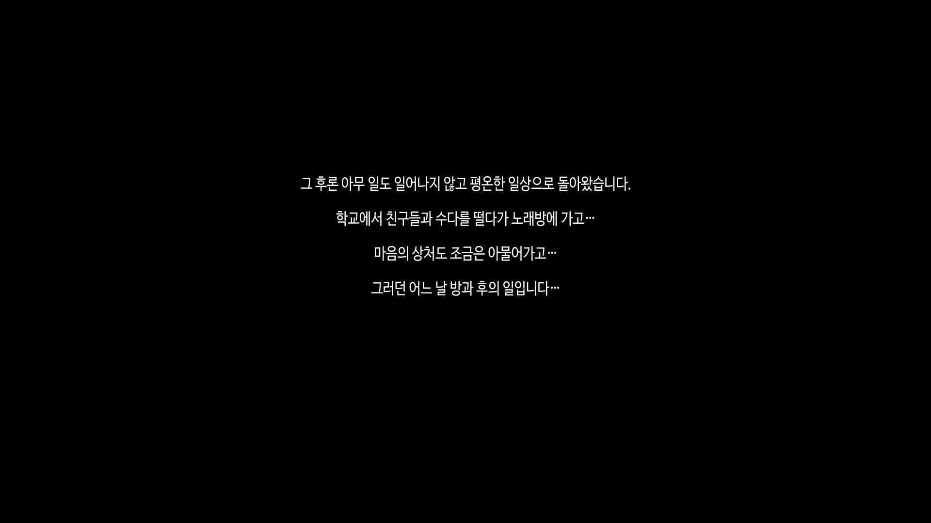 Sekenshirazu No JK Ga Harabote Rankou AV De Shuen Suru Hame Ni Natta Wake