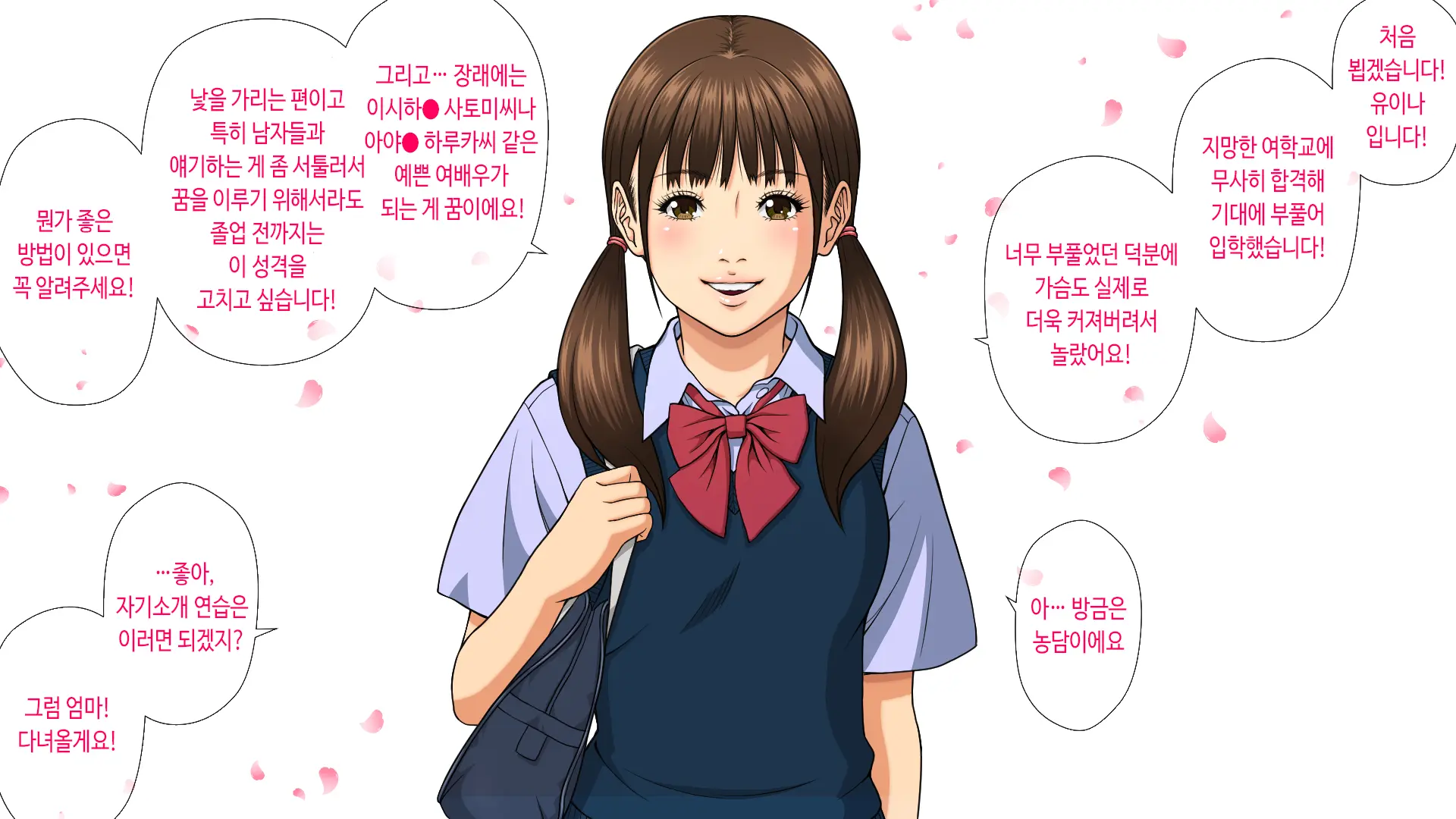 Sekenshirazu No JK Ga Harabote Rankou AV De Shuen Suru Hame Ni Natta Wake