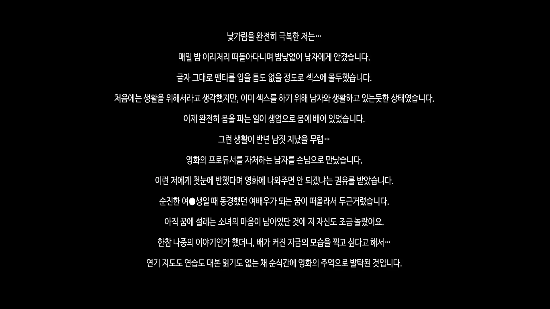 Sekenshirazu No JK Ga Harabote Rankou AV De Shuen Suru Hame Ni Natta Wake