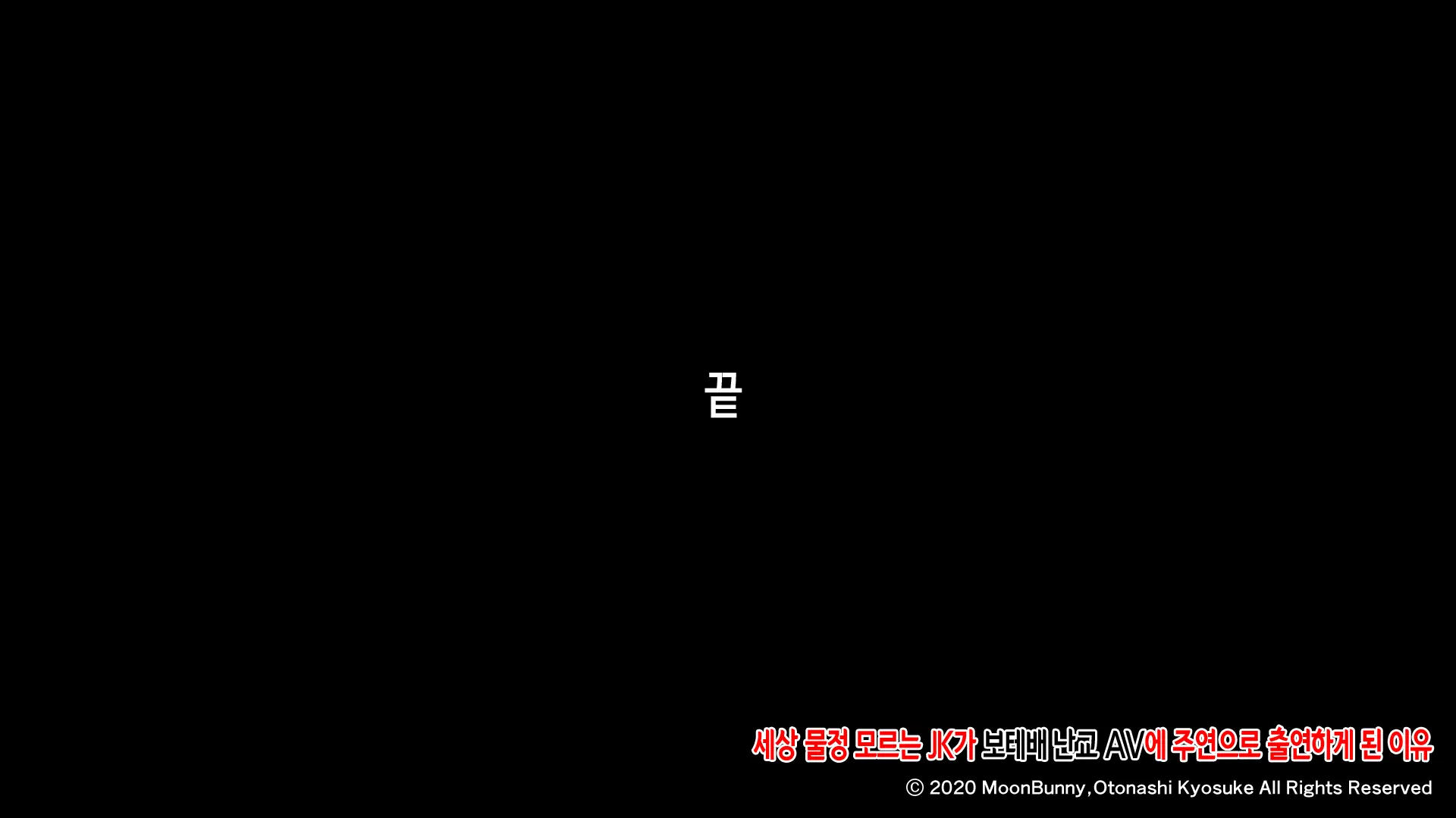 Sekenshirazu No JK Ga Harabote Rankou AV De Shuen Suru Hame Ni Natta Wake