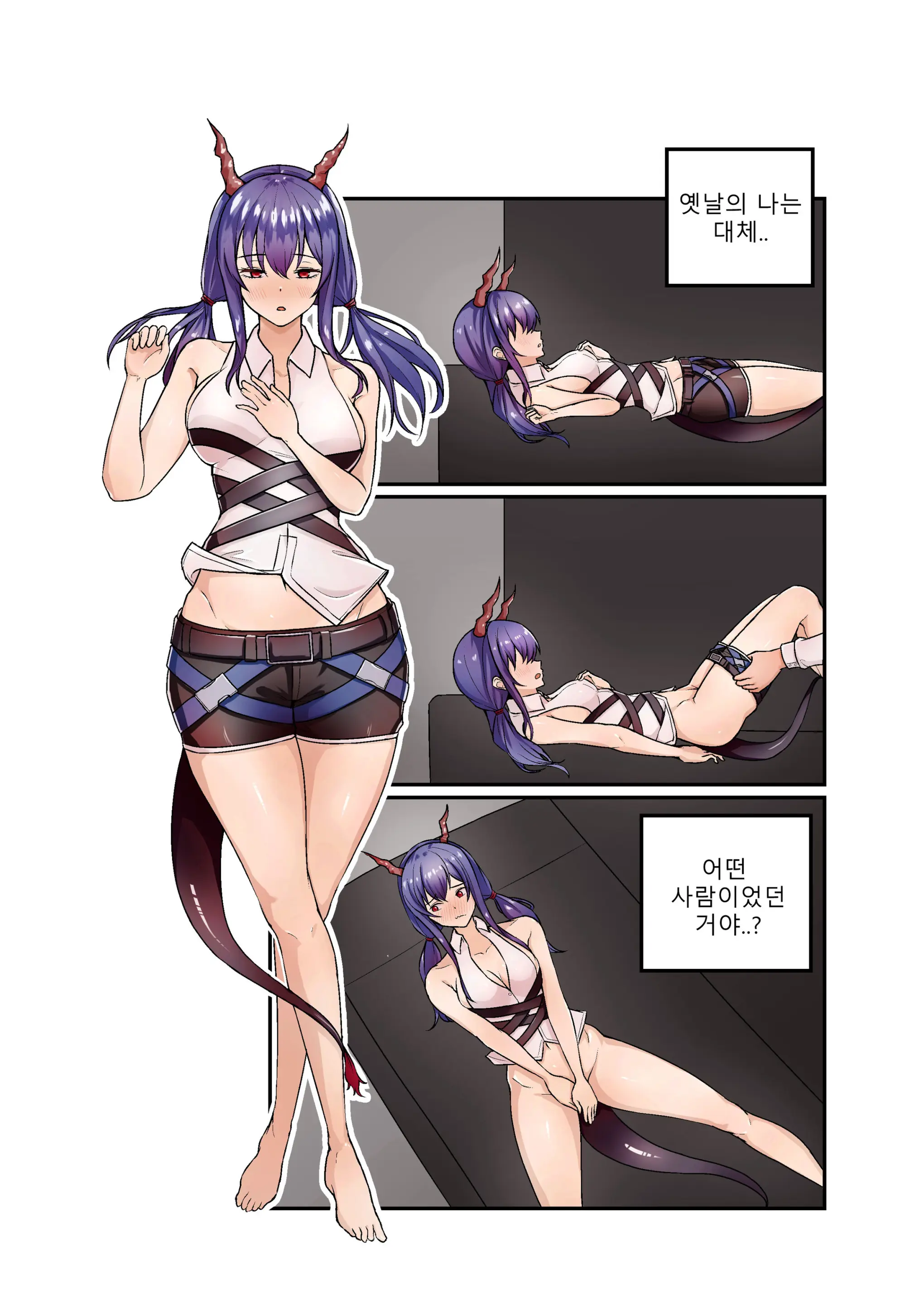명일방주 R18 동인지 - 용문욕설
