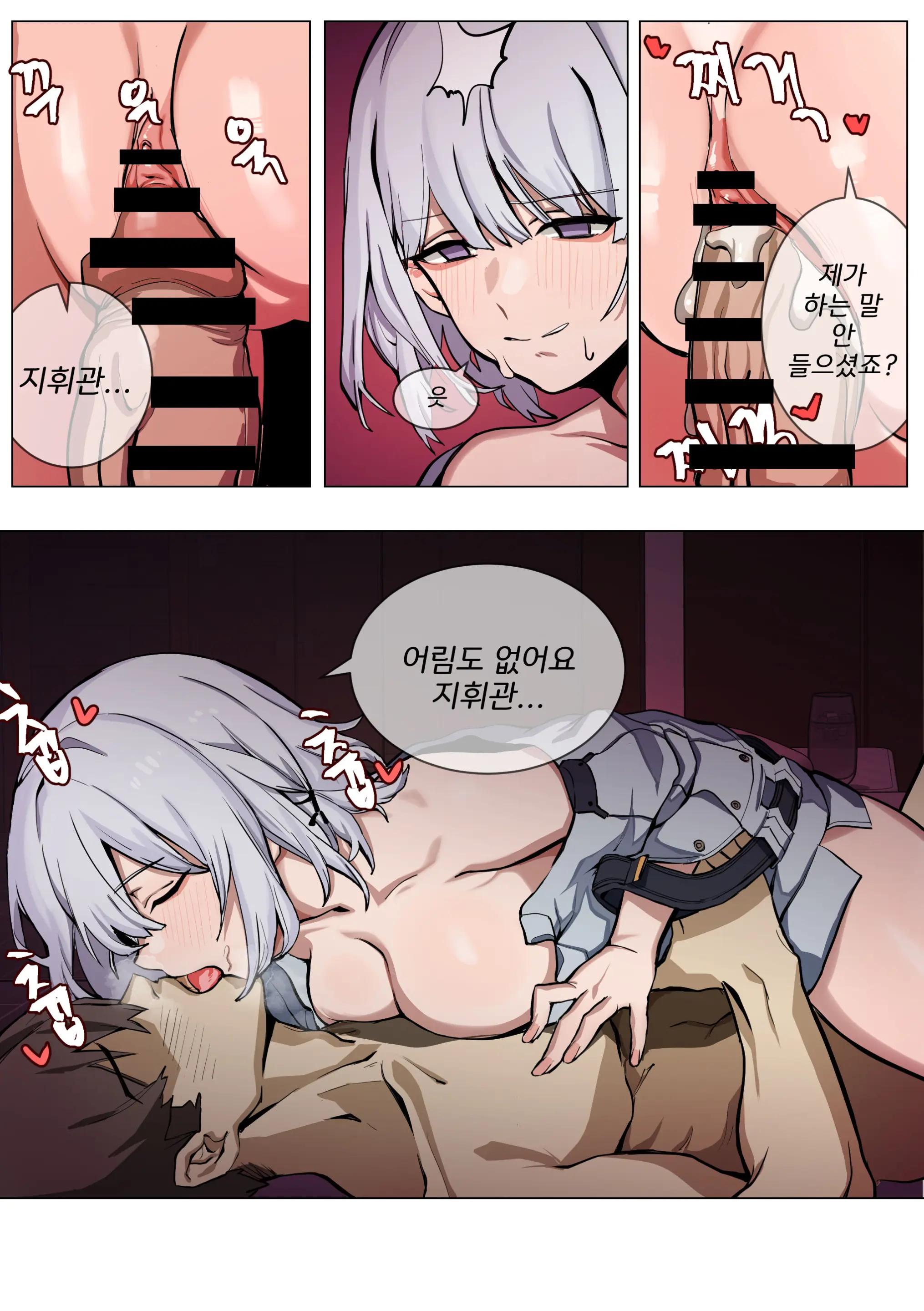 Jealousy
