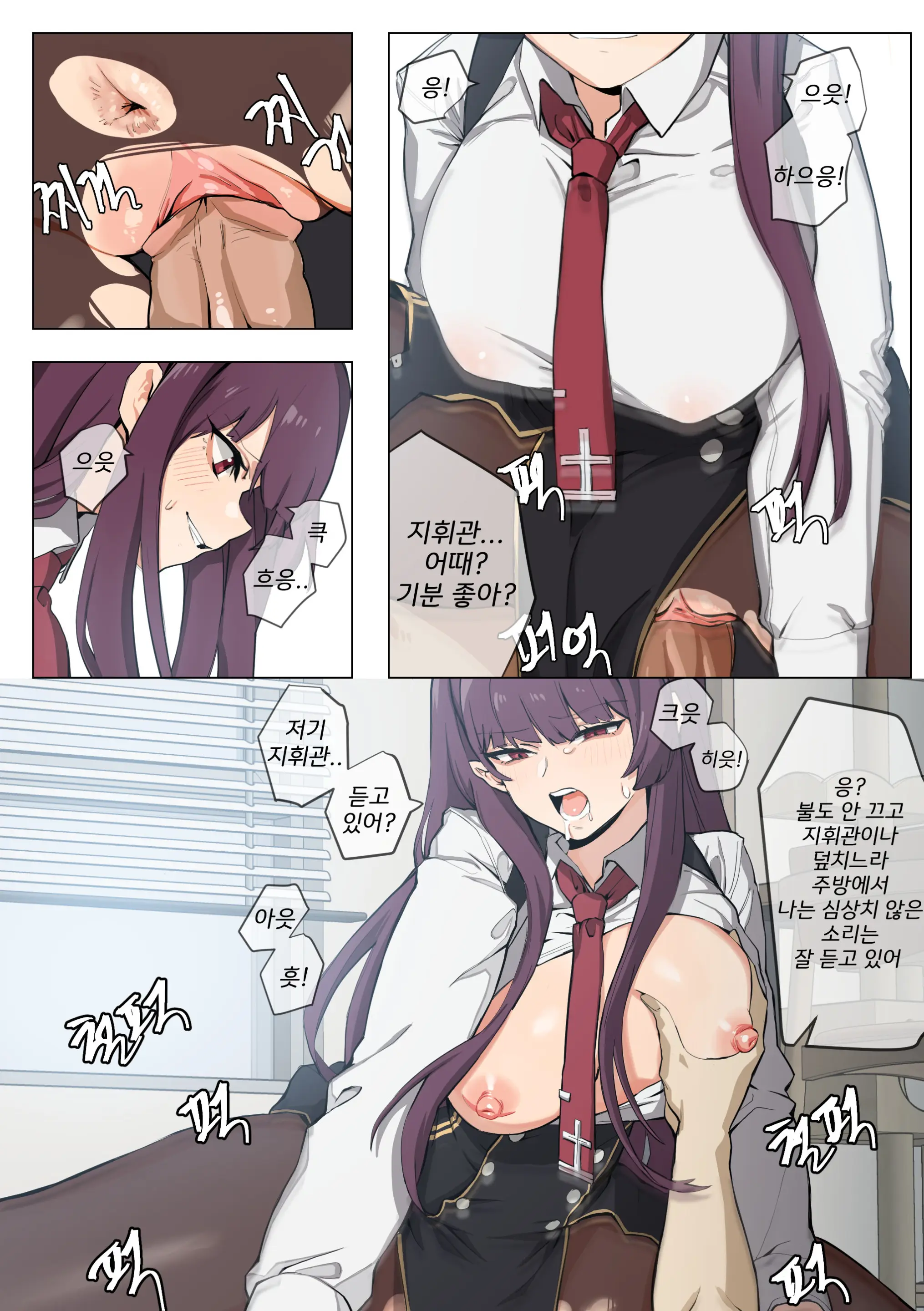 WA2000 (Decensored)