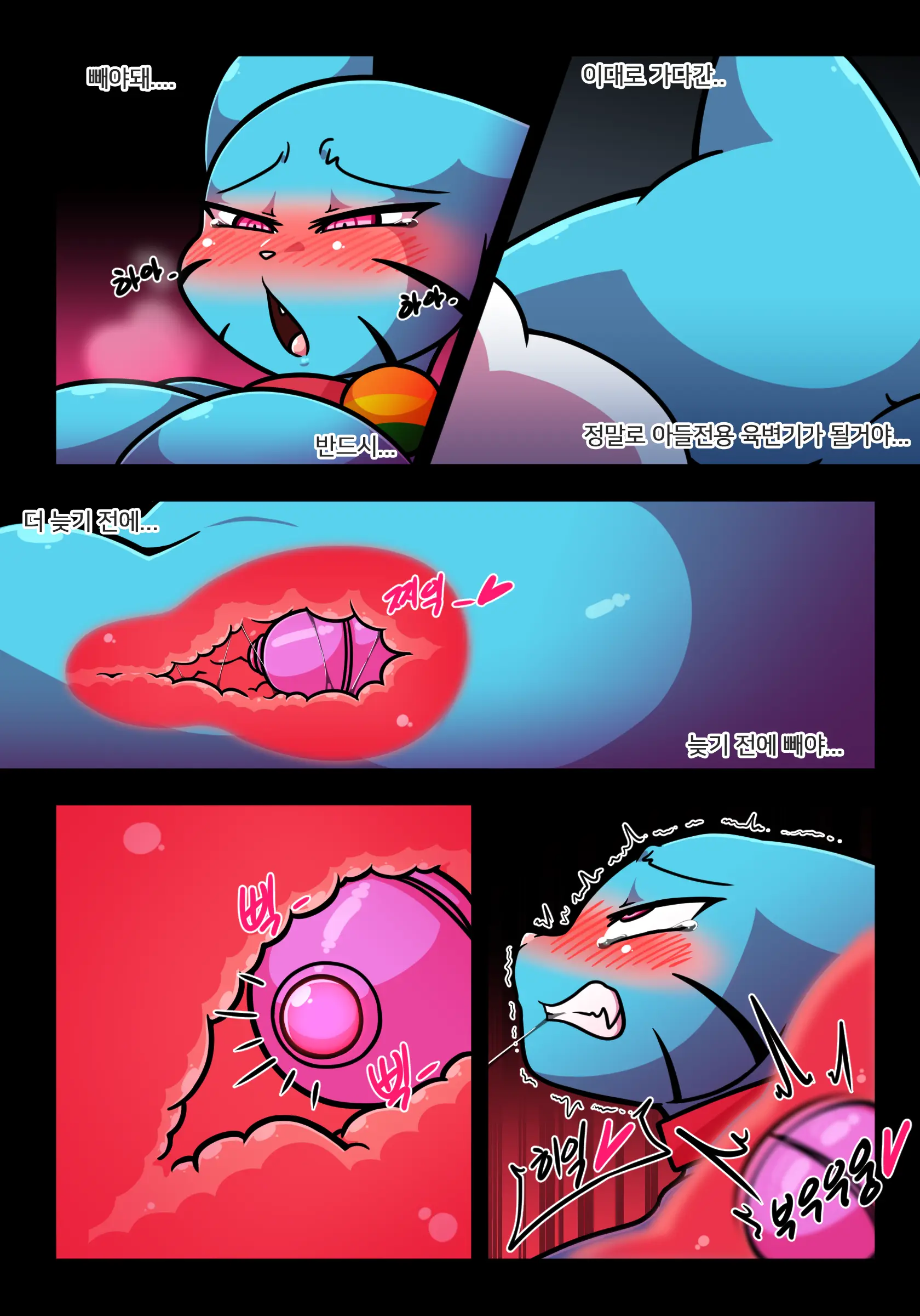 Lusty World Of Nicole Ep. 5 Petting