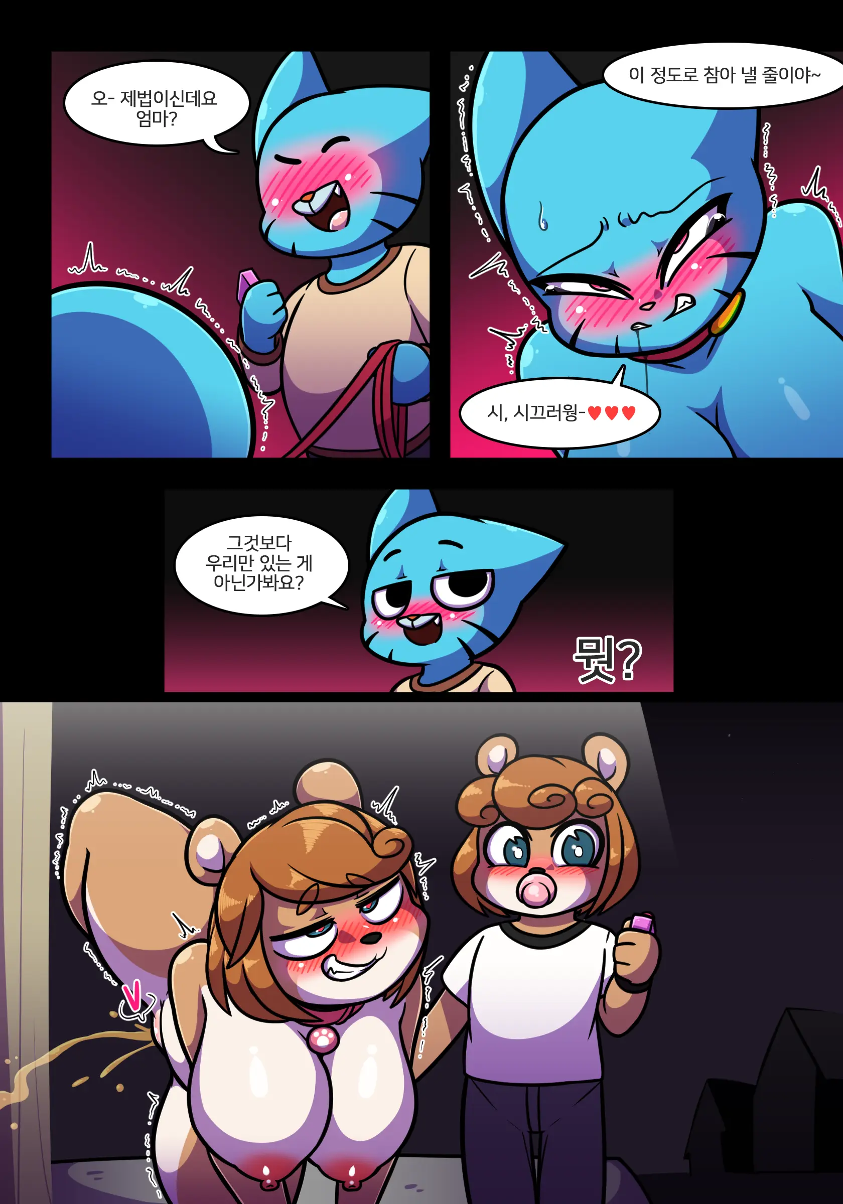 Lusty World Of Nicole Ep. 5 Petting