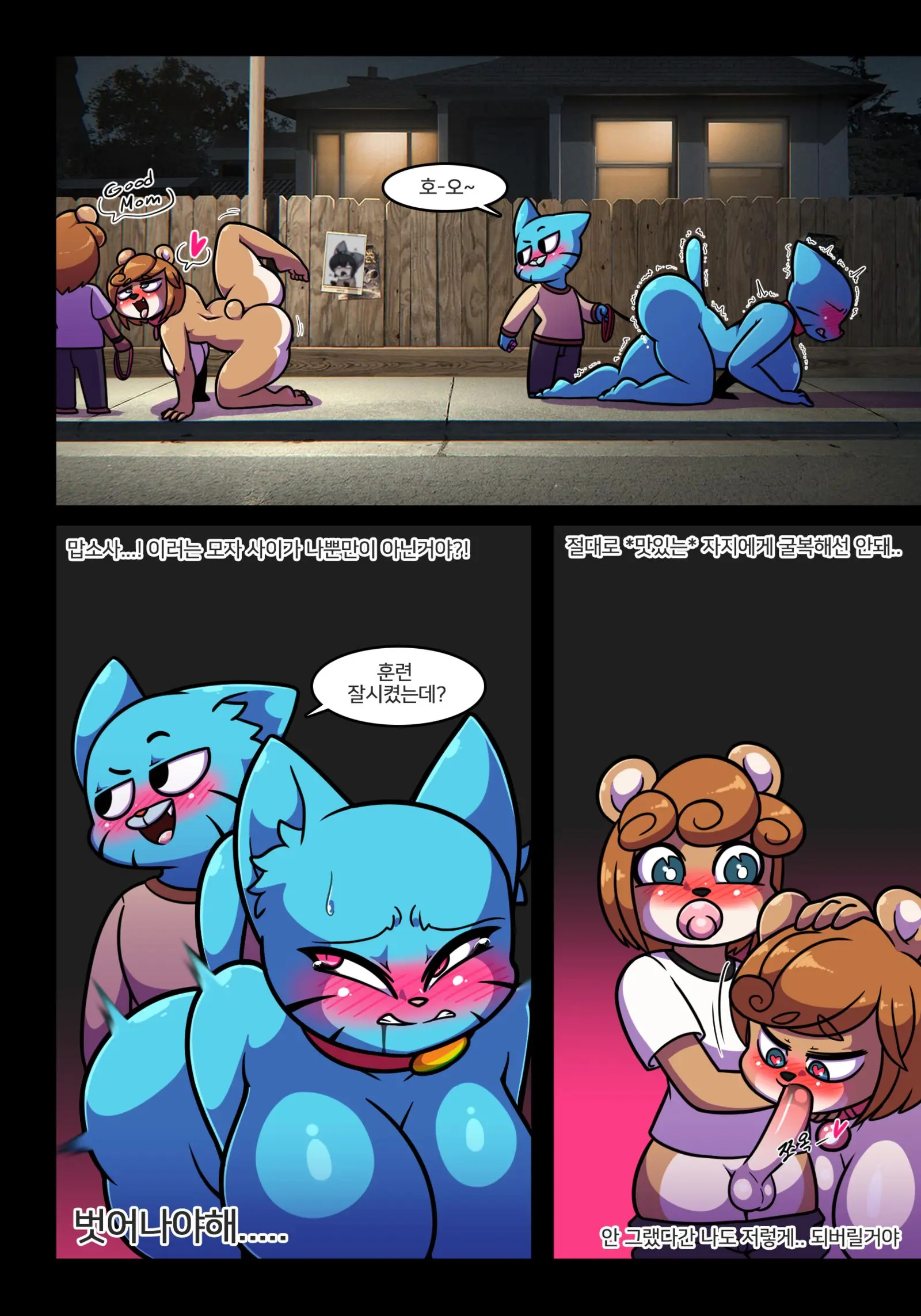 Lusty World Of Nicole Ep. 5 Petting