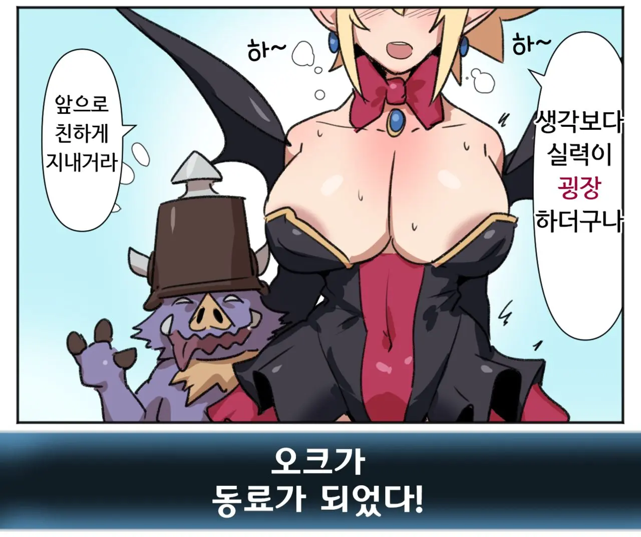 Disgaea - Rozalin(21sai).Settoku