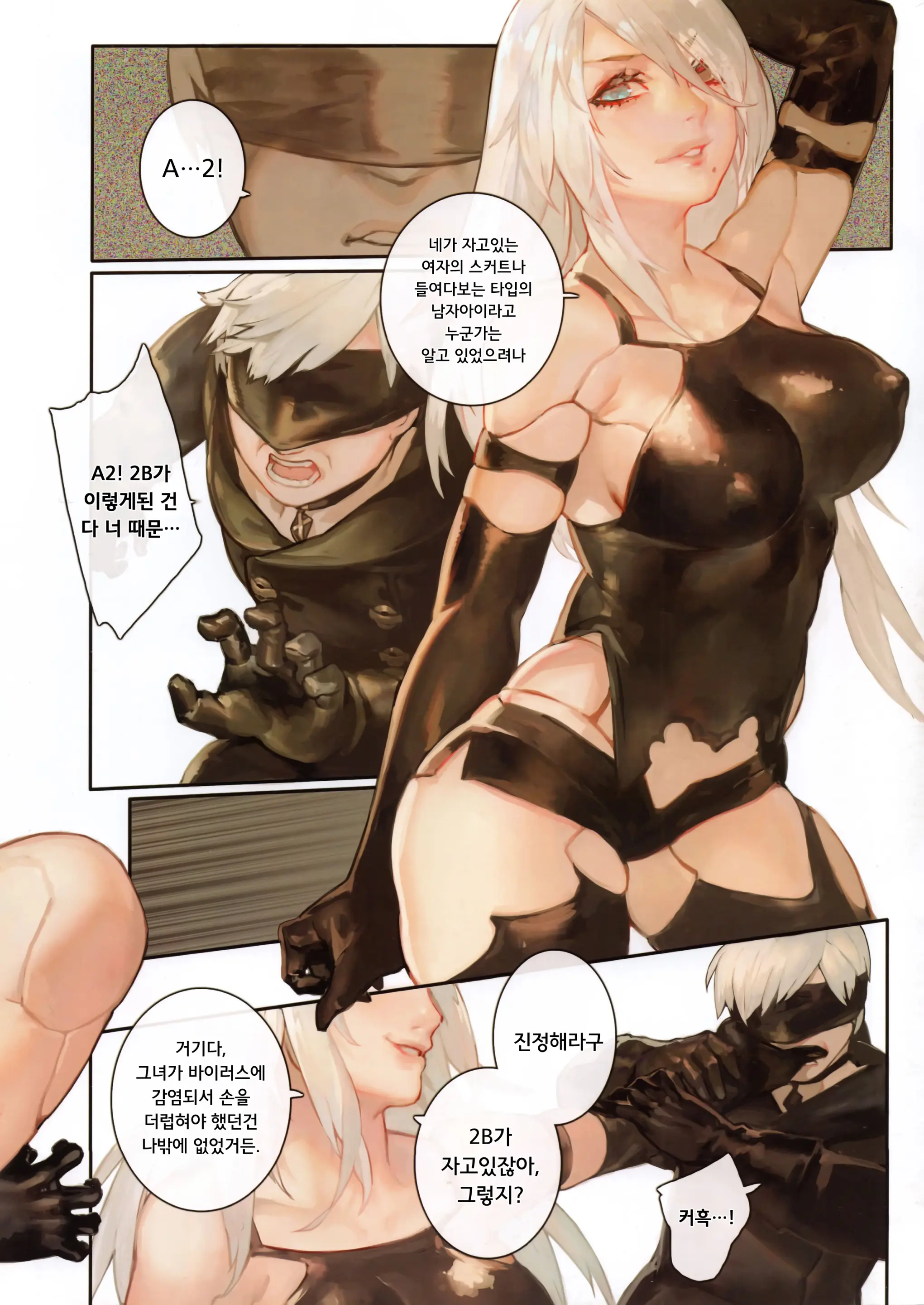 A29S2B