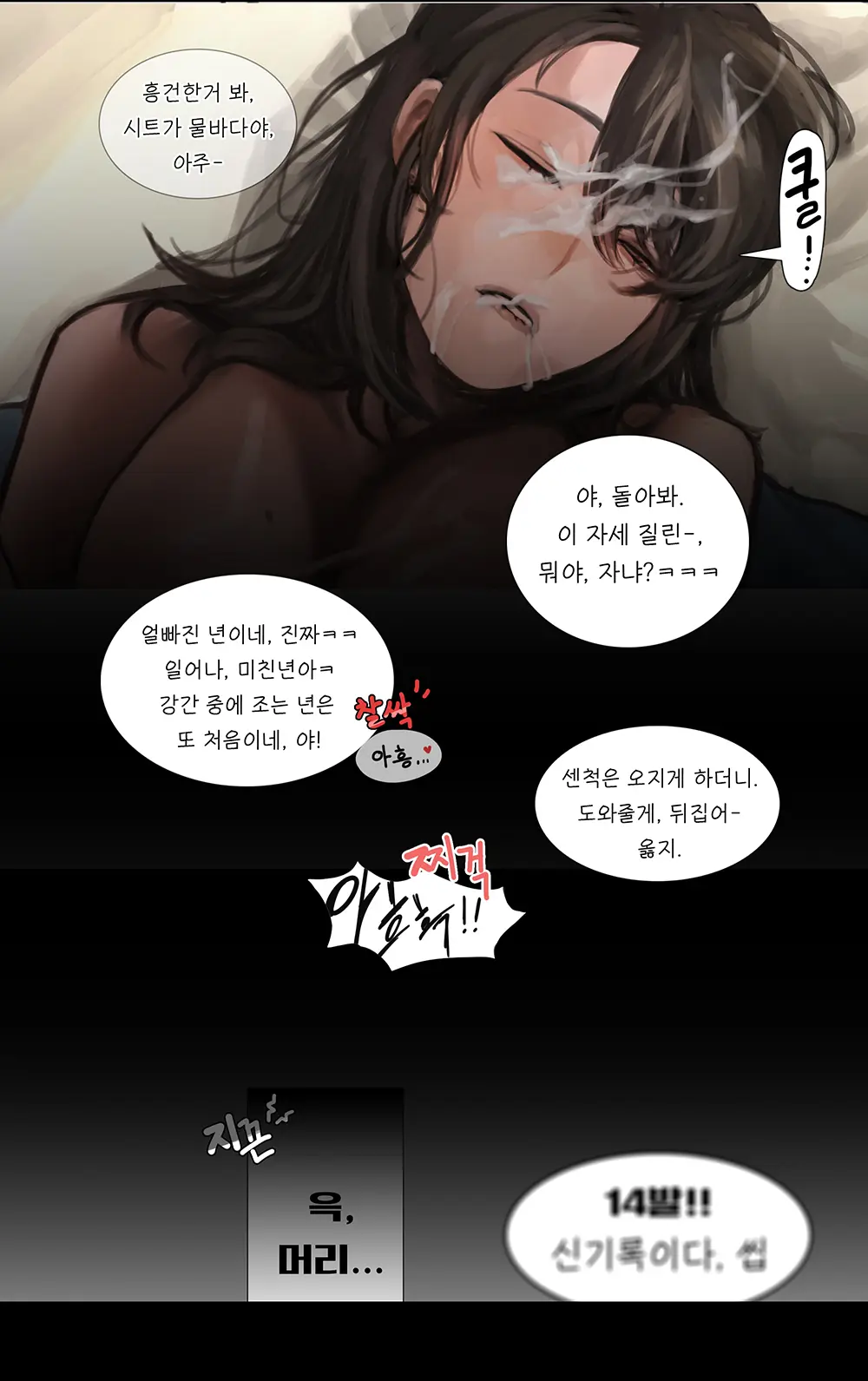 라우라뷰지로 오행시 짓겠습니다