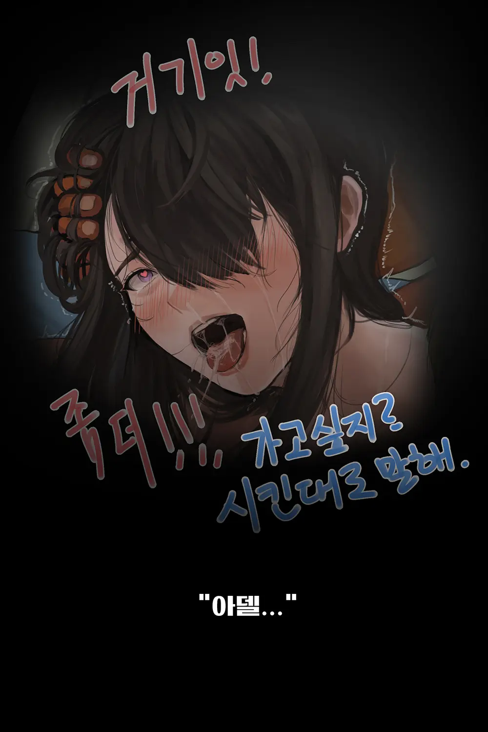 라우라뷰지로 오행시 짓겠습니다