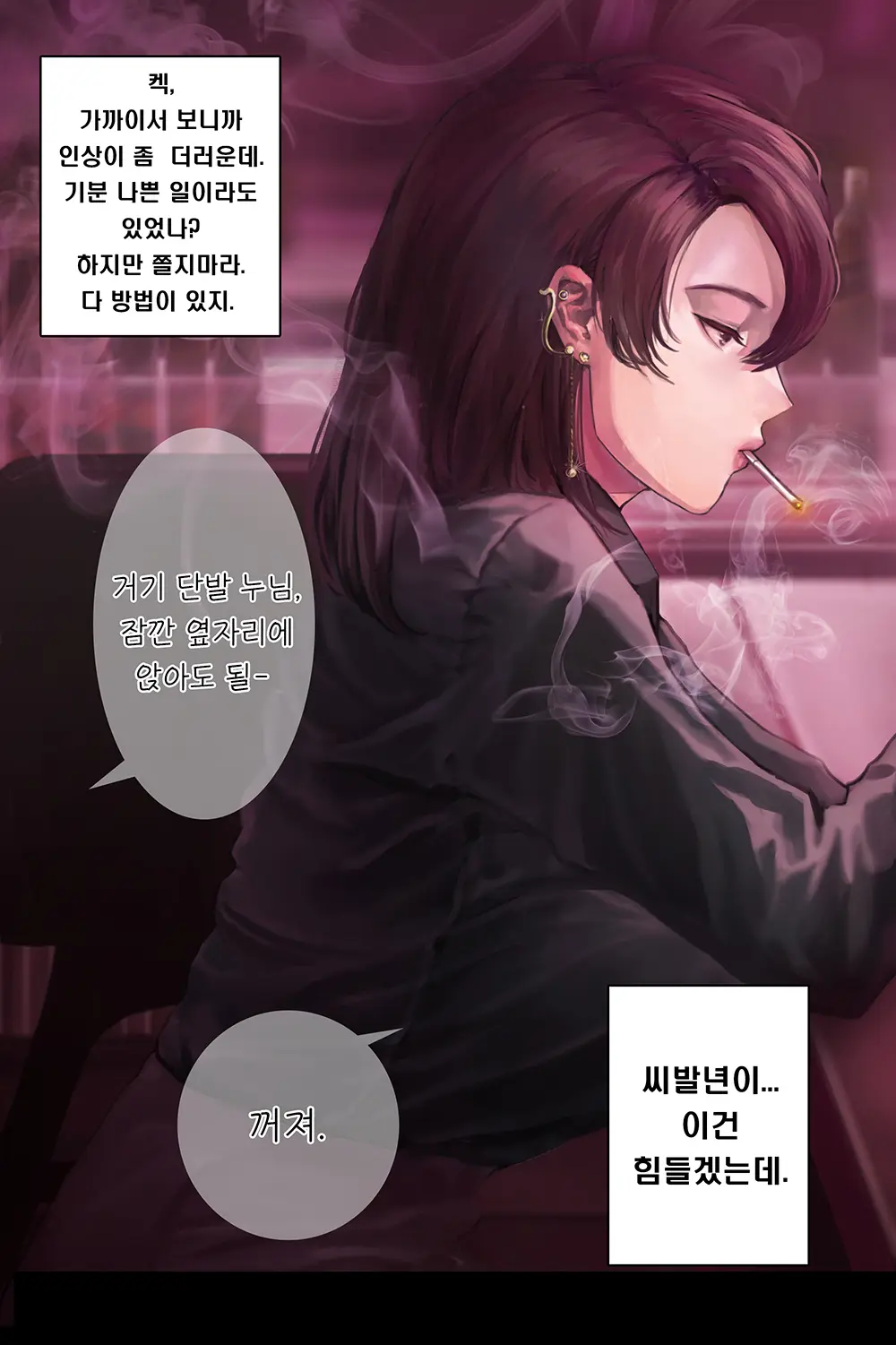 라우라뷰지로 오행시 짓겠습니다