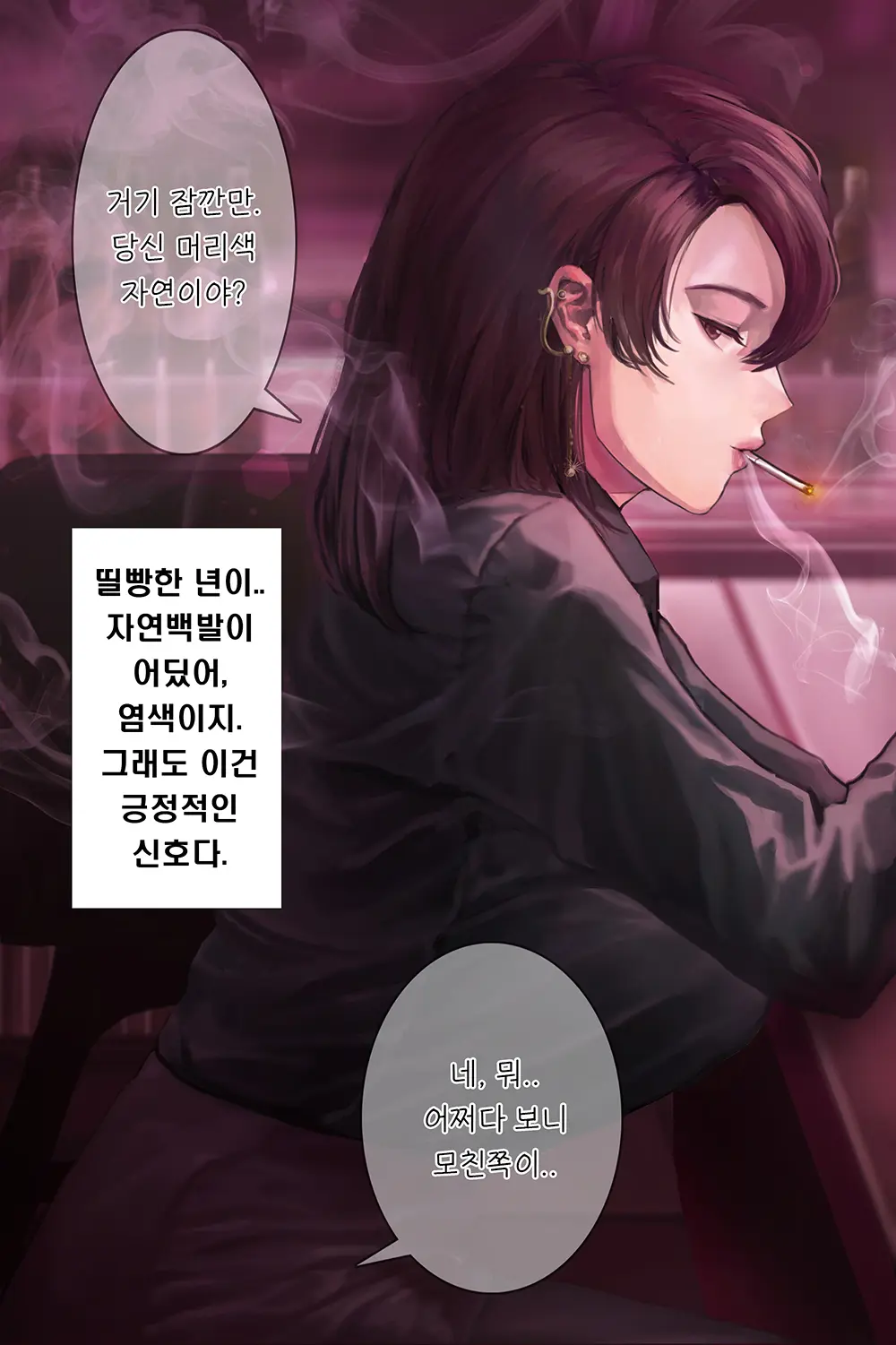라우라뷰지로 오행시 짓겠습니다
