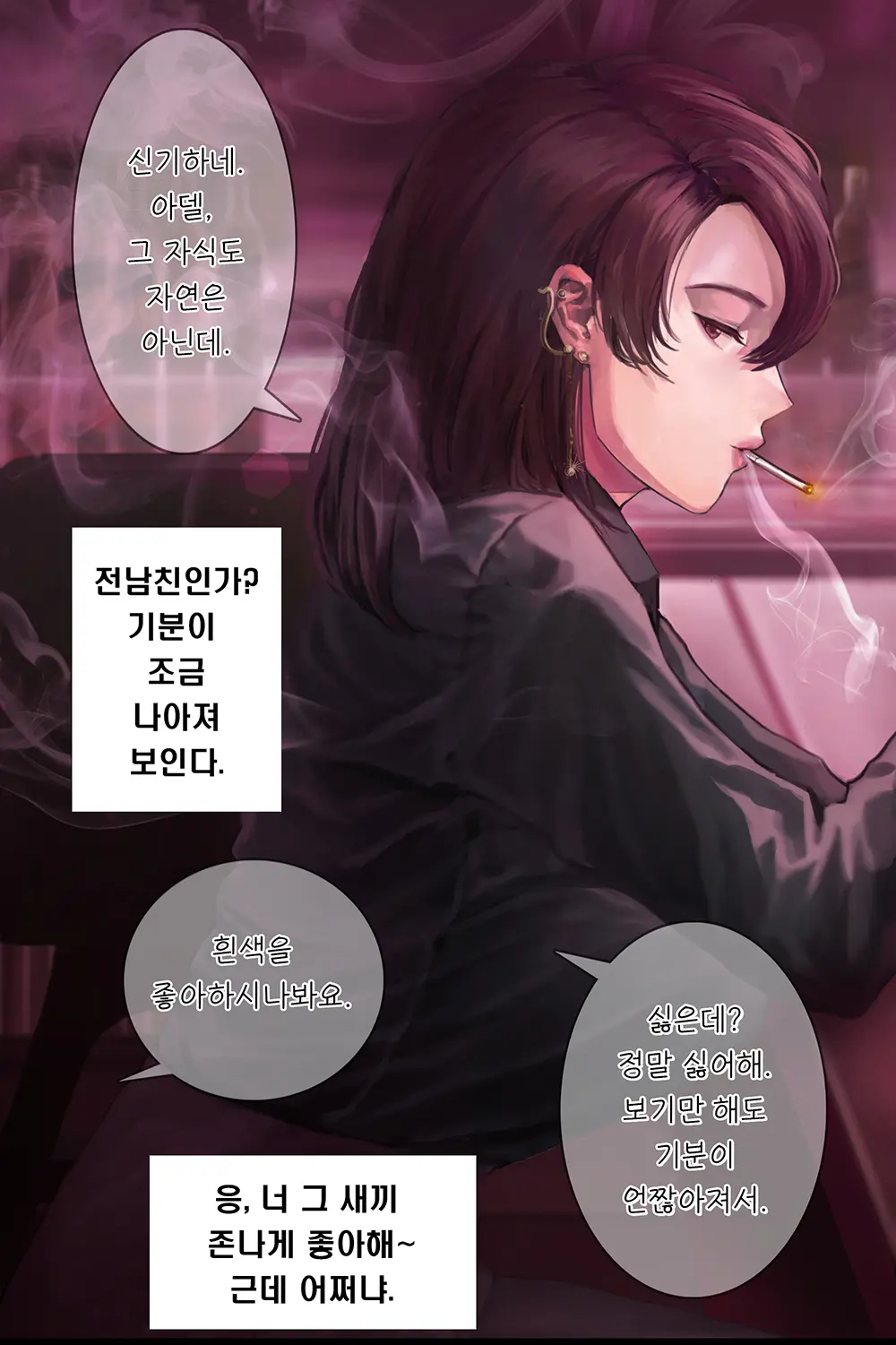 라우라뷰지로 오행시 짓겠습니다