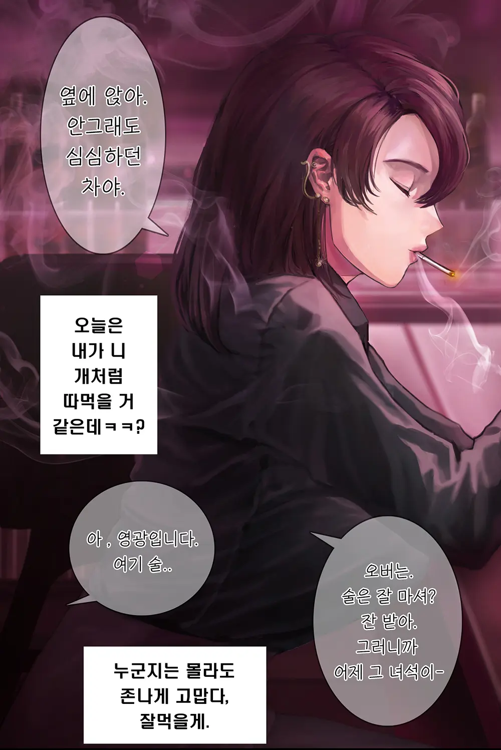 라우라뷰지로 오행시 짓겠습니다