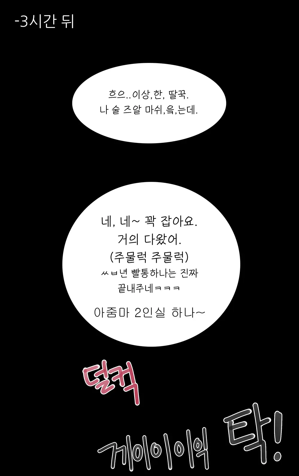 라우라뷰지로 오행시 짓겠습니다