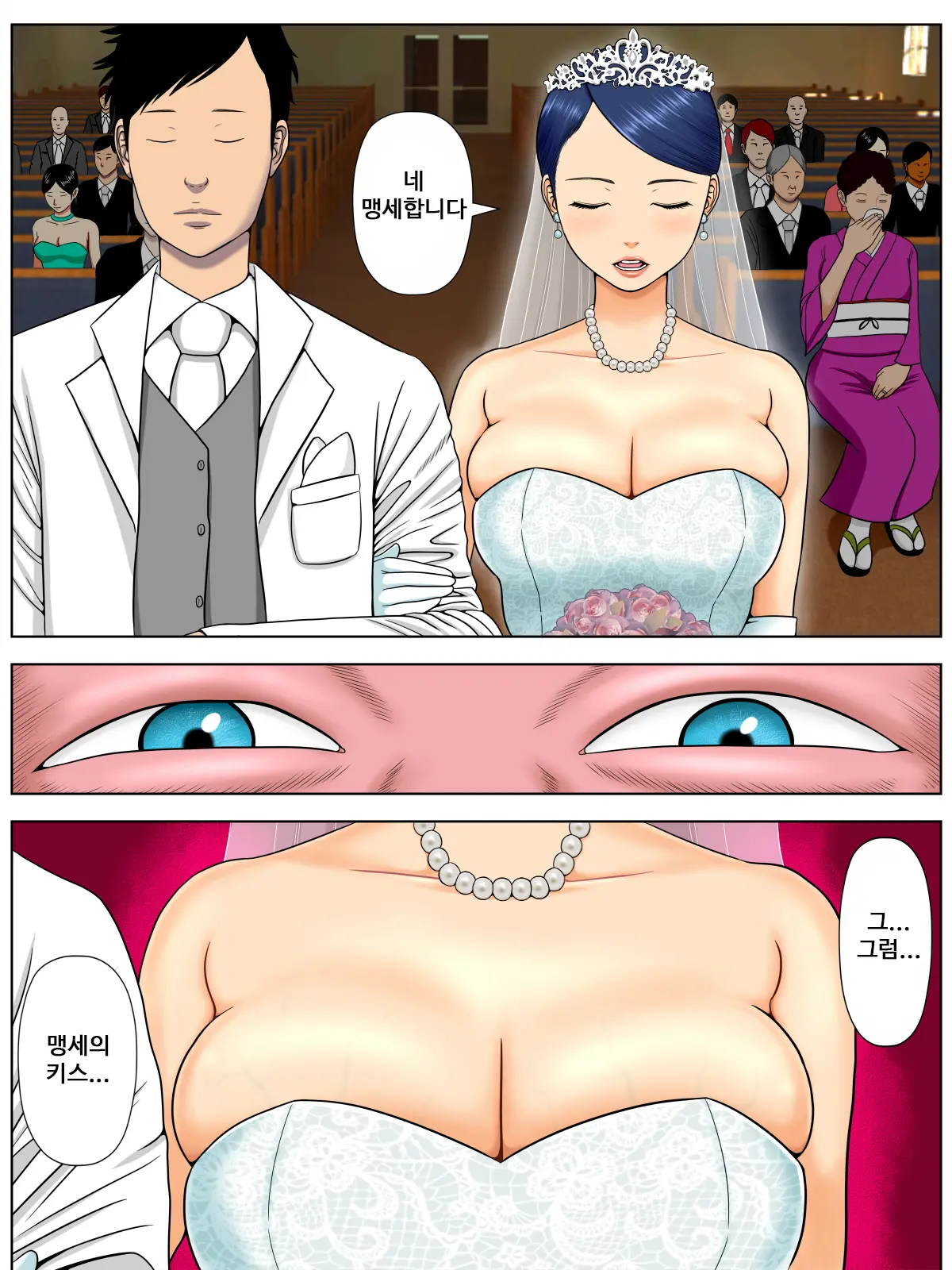 Sex Shinai To Shinu Yamai ~Hatsubyou Shitara Sex Wa Gimu~ | 섹스하지 않으면 죽는 병