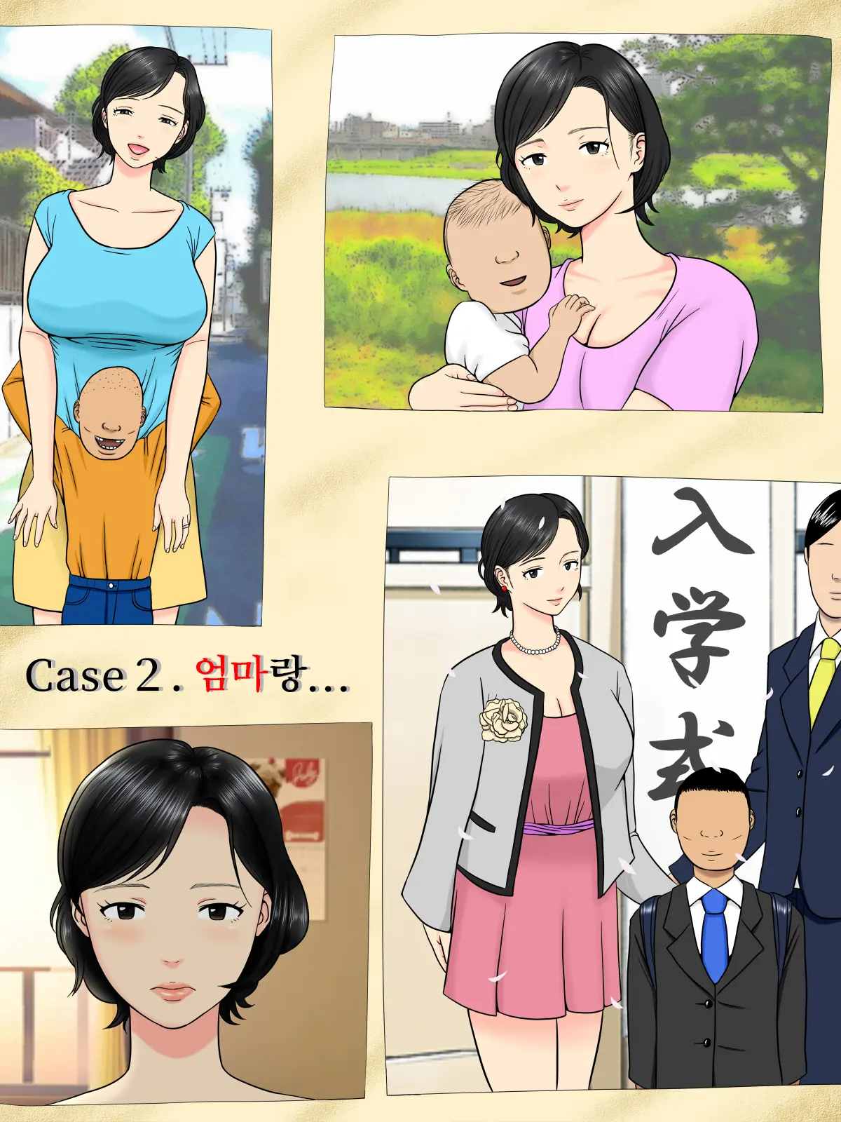 Sex Shinai To Shinu Yamai ~Hatsubyou Shitara Sex Wa Gimu~ | 섹스하지 않으면 죽는 병