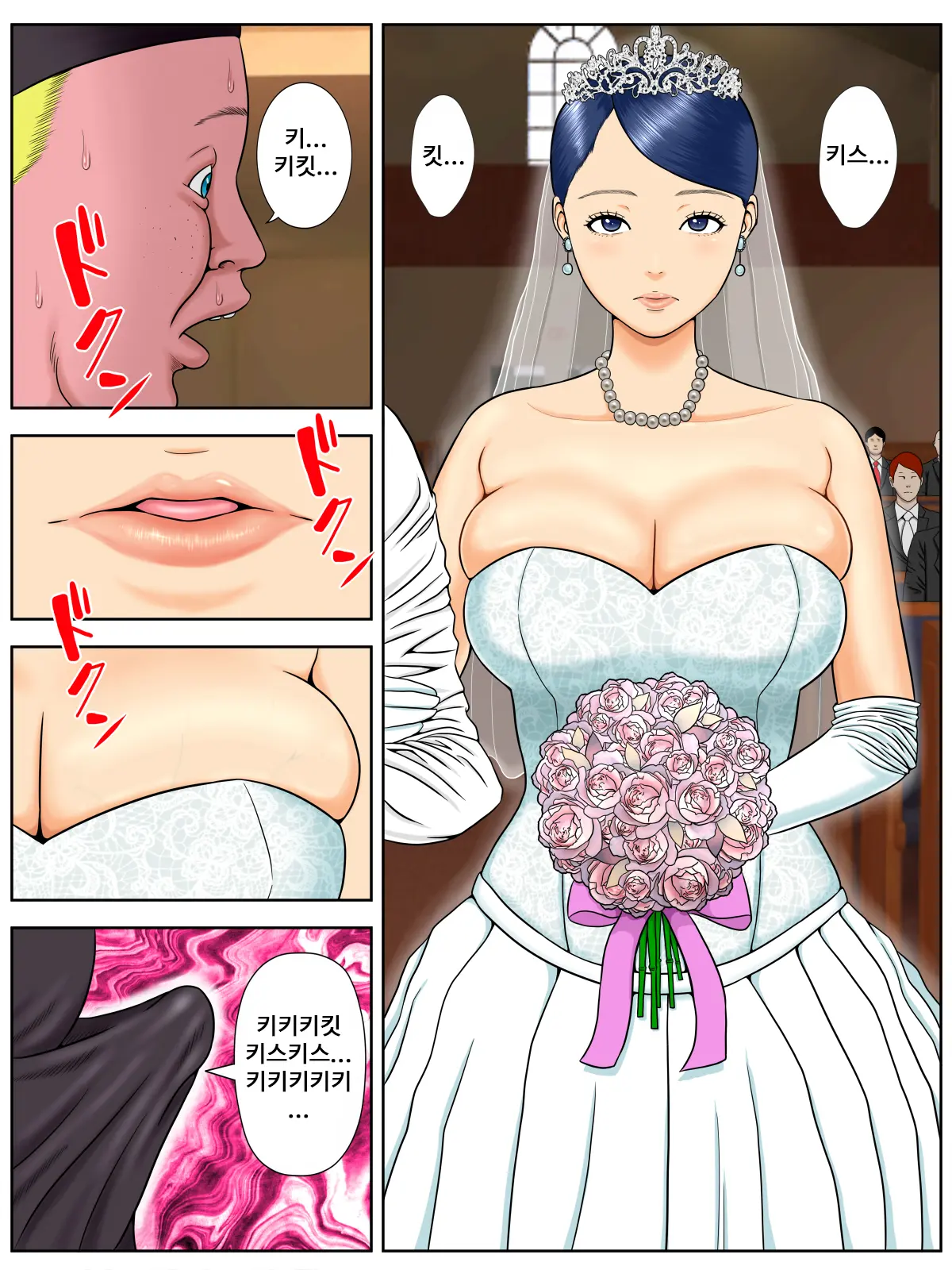 Sex Shinai To Shinu Yamai ~Hatsubyou Shitara Sex Wa Gimu~ | 섹스하지 않으면 죽는 병