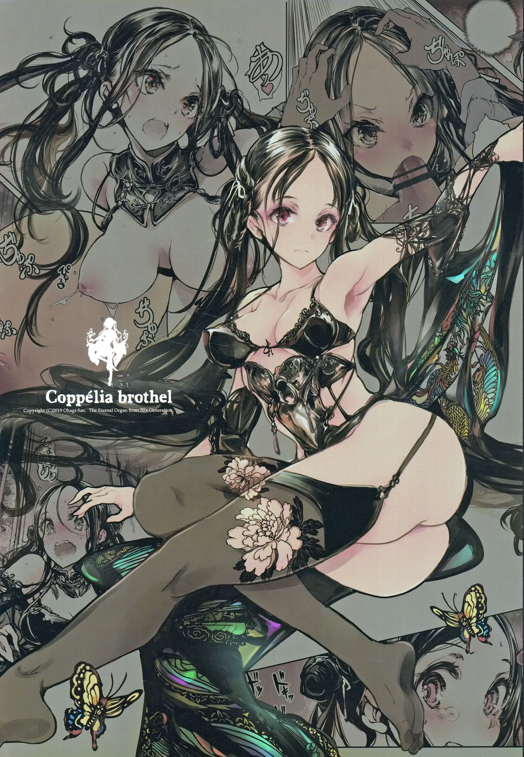 Coppelia No Himekan - Coppélia Brothel | 코펠리아의 저택