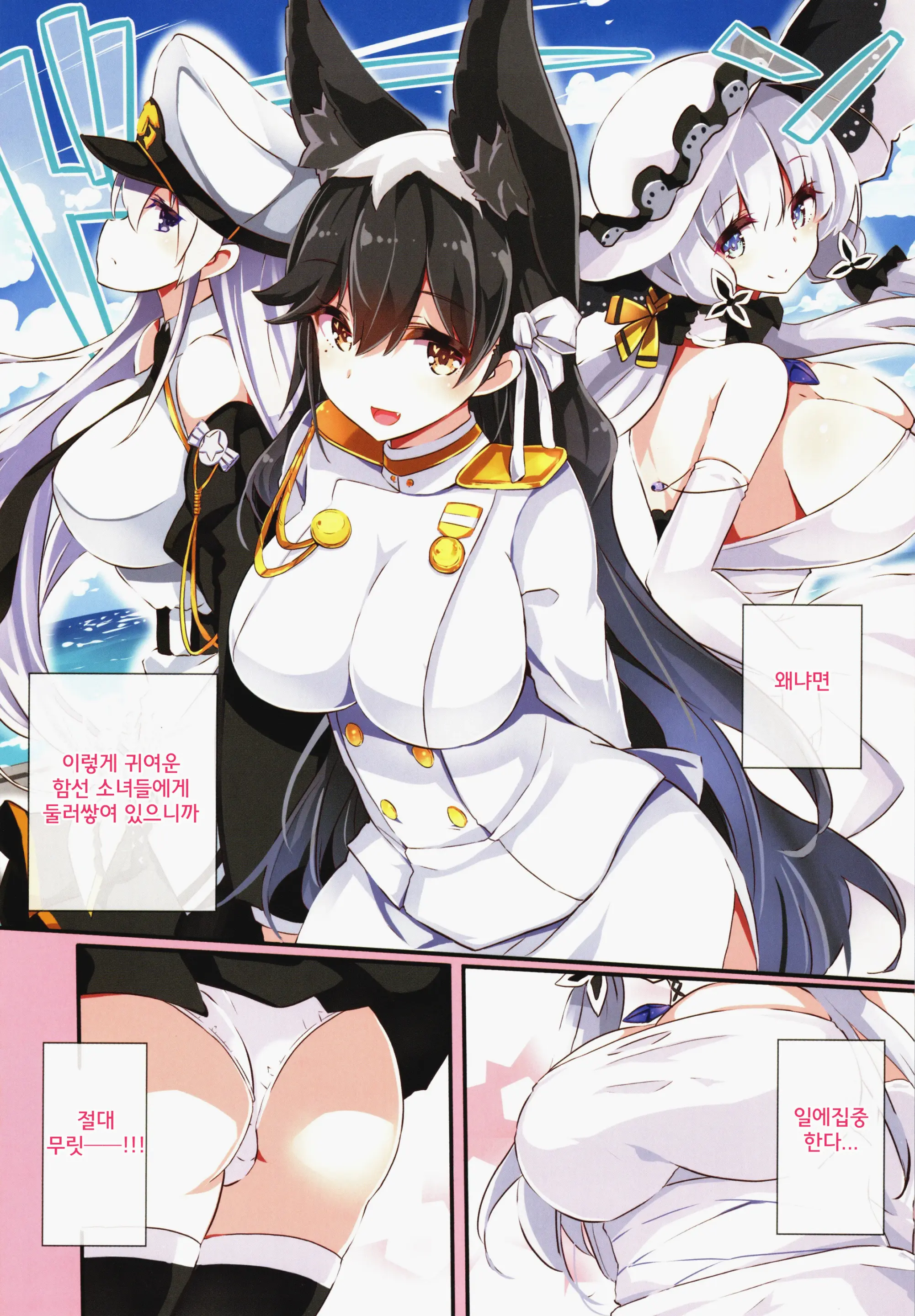 Formi O Oishiku Meshiagare