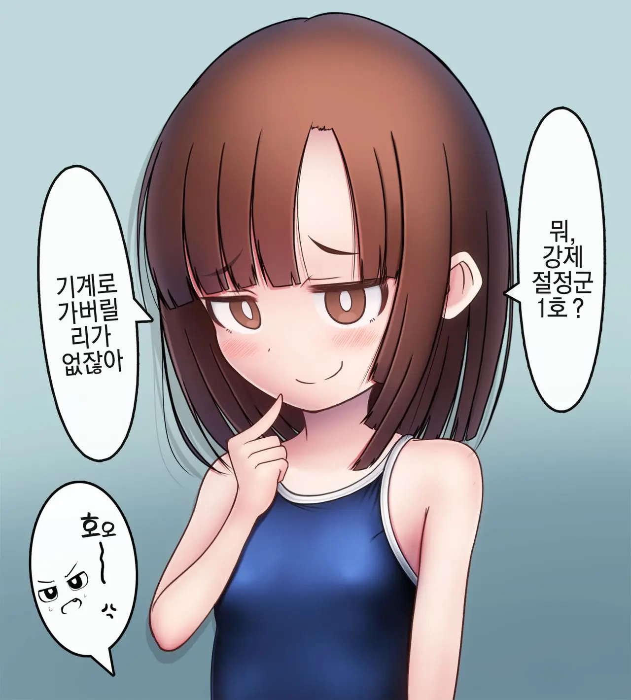 Kitanaga-San Wa Soku Ochi