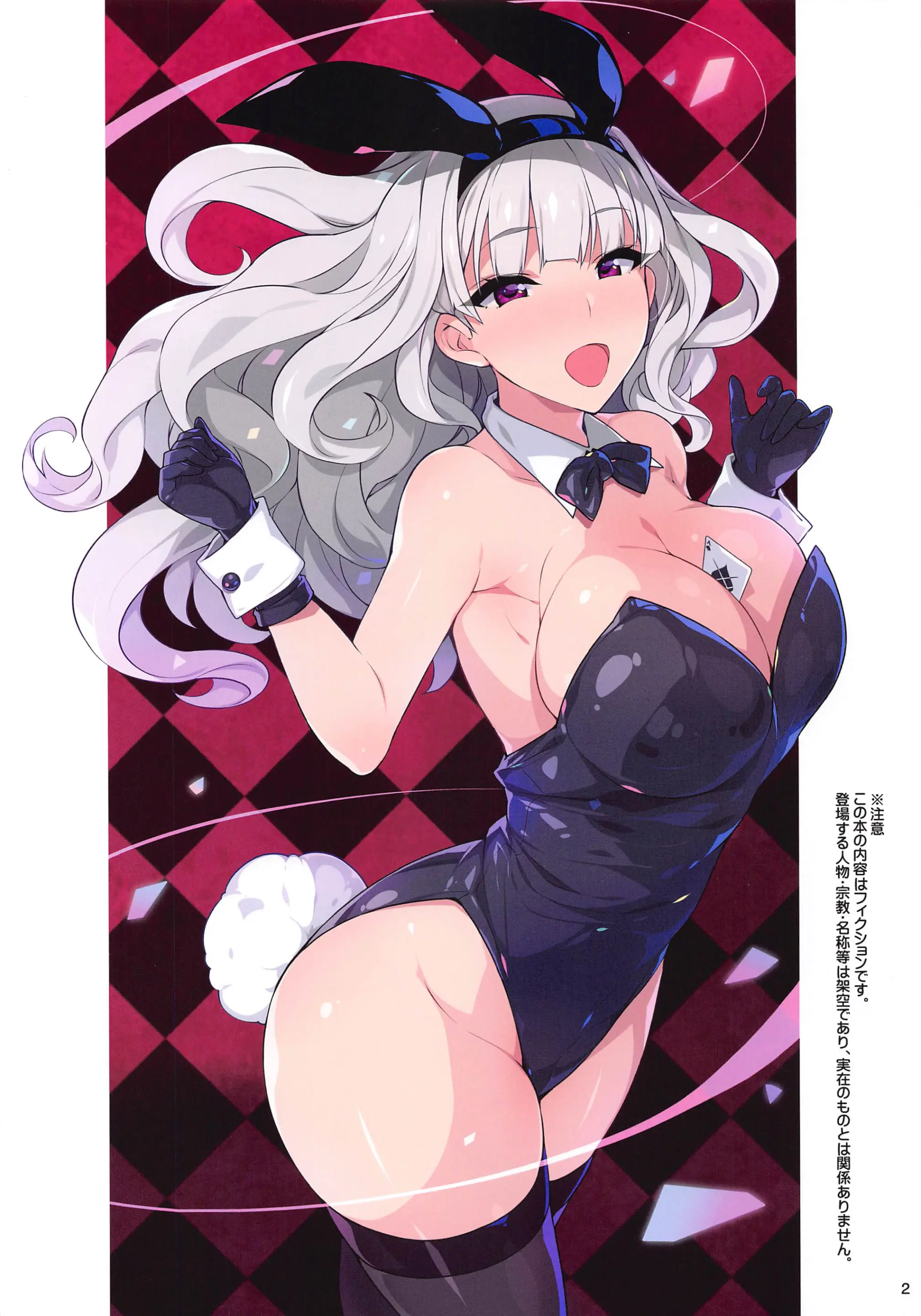Sister Takane No Kokuhaku