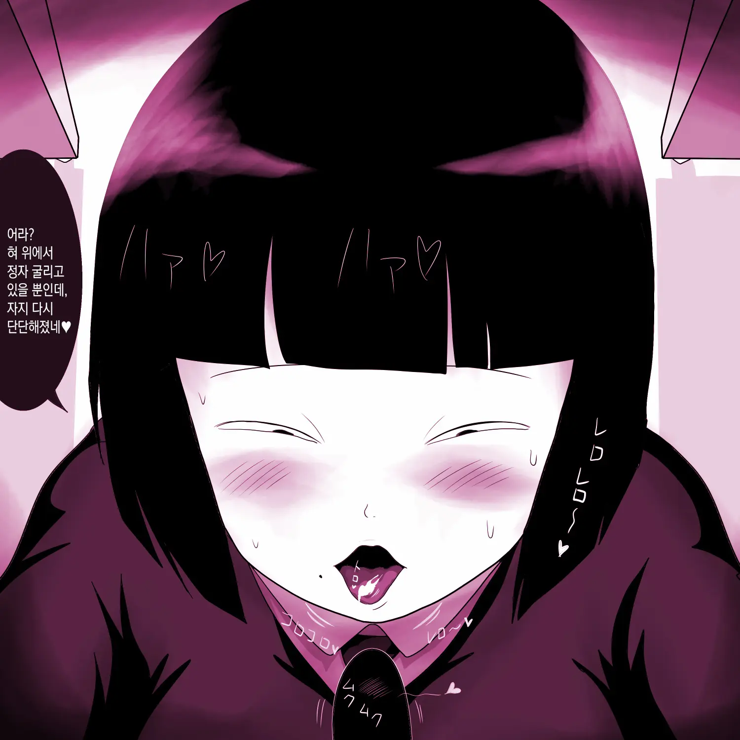 Gakkou No InChara Joshi Ga Peropero Shite Kita | 같은 학교 찐따녀가 할짝할짝 해줬다