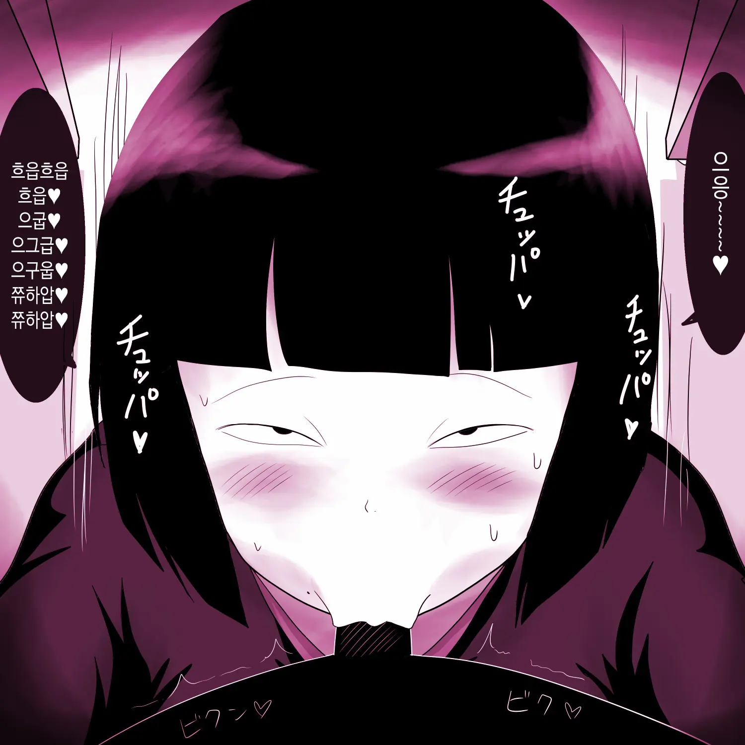 Gakkou No InChara Joshi Ga Peropero Shite Kita | 같은 학교 찐따녀가 할짝할짝 해줬다
