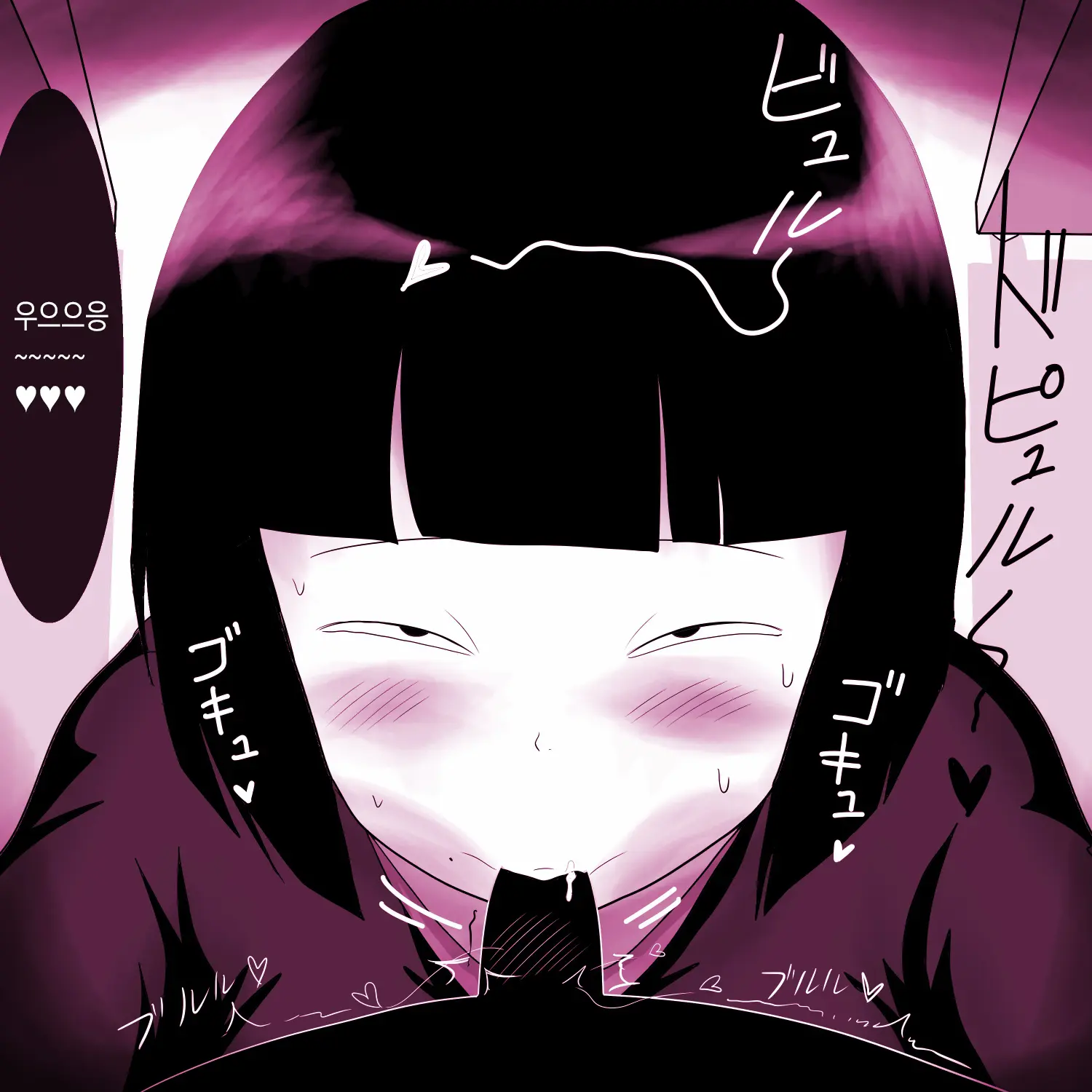 Gakkou No InChara Joshi Ga Peropero Shite Kita | 같은 학교 찐따녀가 할짝할짝 해줬다