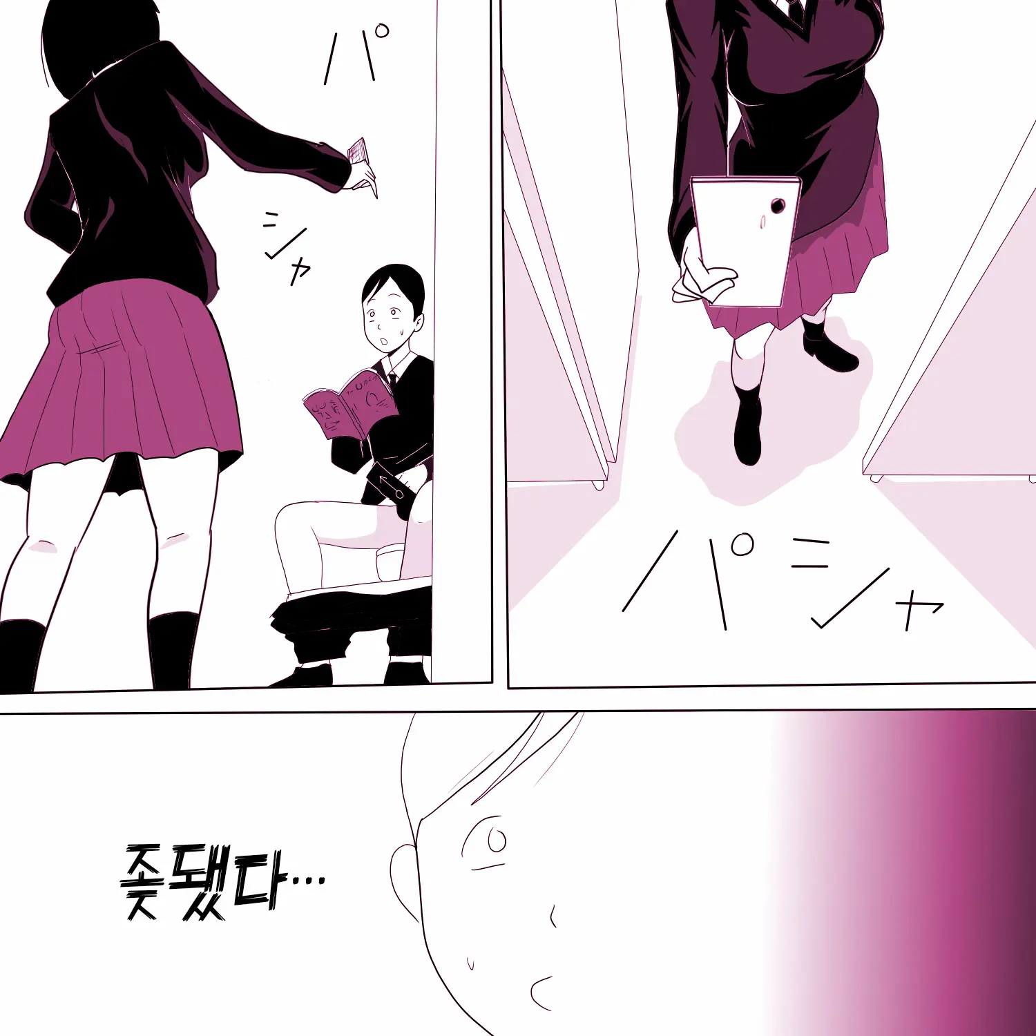 Gakkou No InChara Joshi Ga Peropero Shite Kita | 같은 학교 찐따녀가 할짝할짝 해줬다