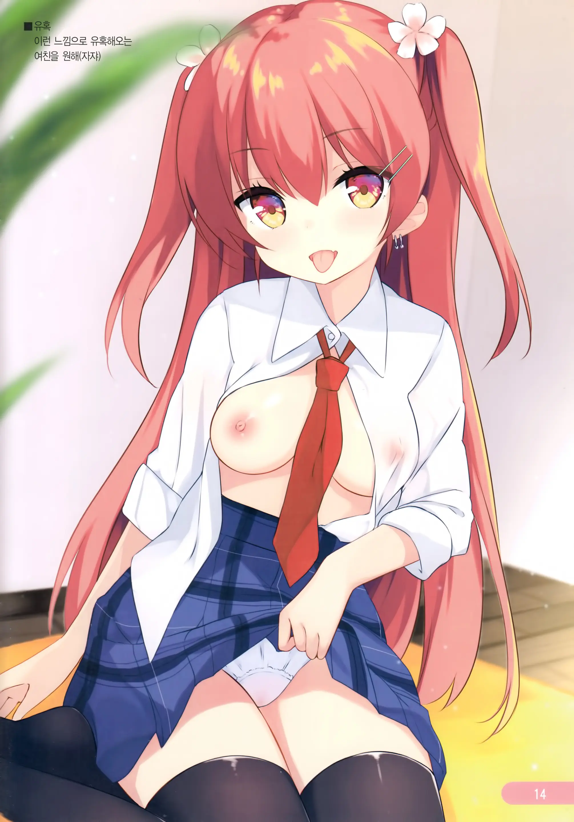 DC#01/KAGAMI SHIORI