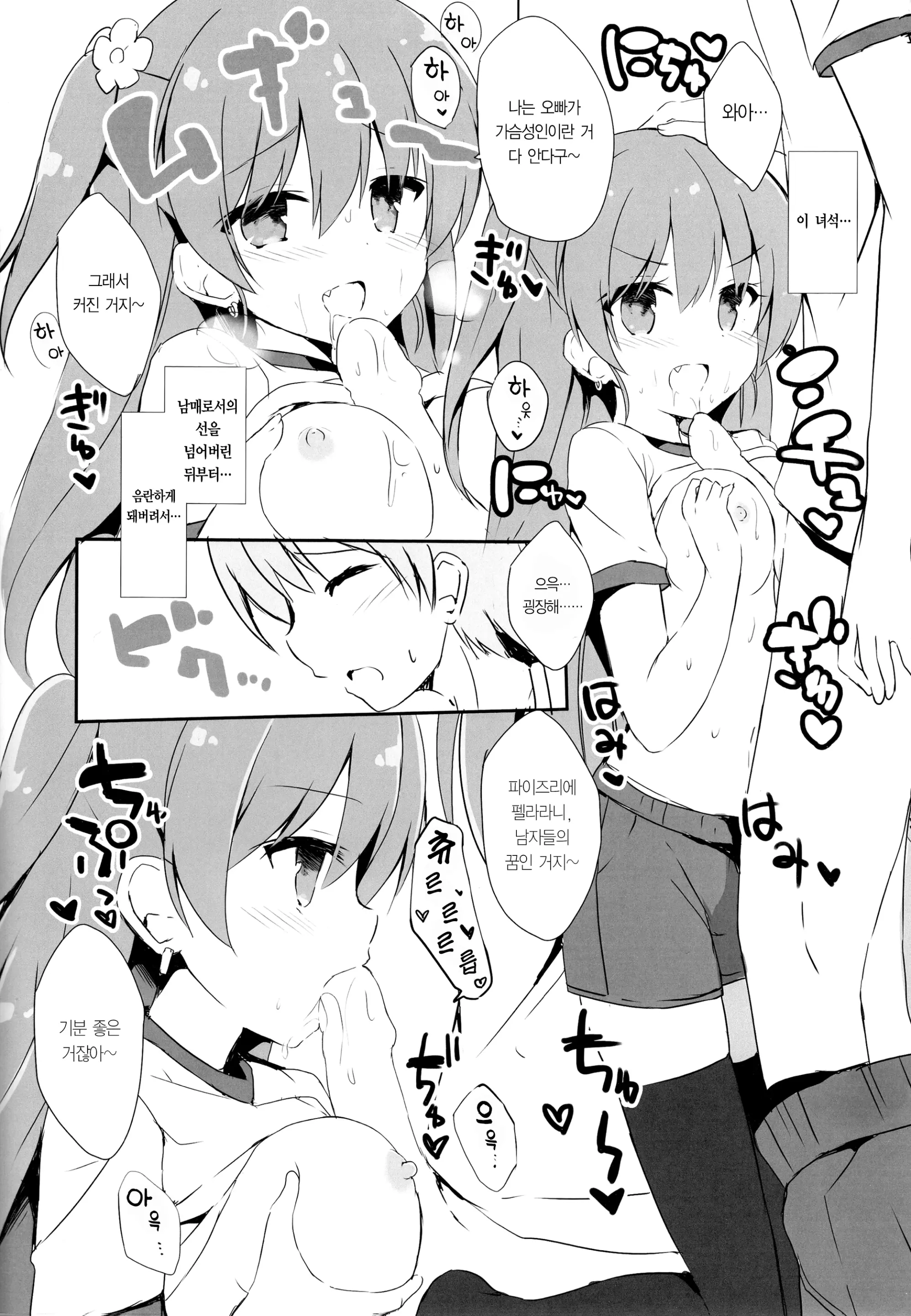 DC#01/KAGAMI SHIORI