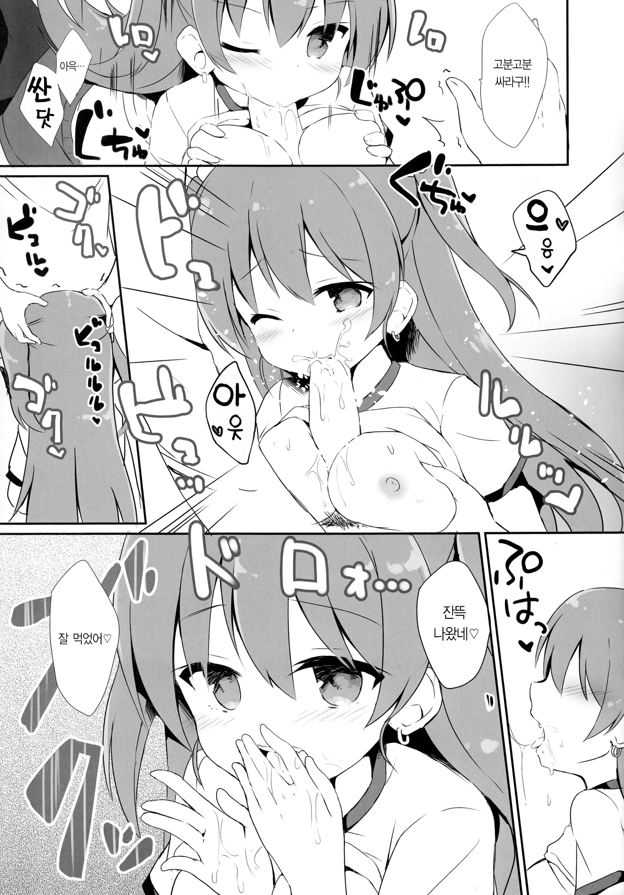 DC#01/KAGAMI SHIORI
