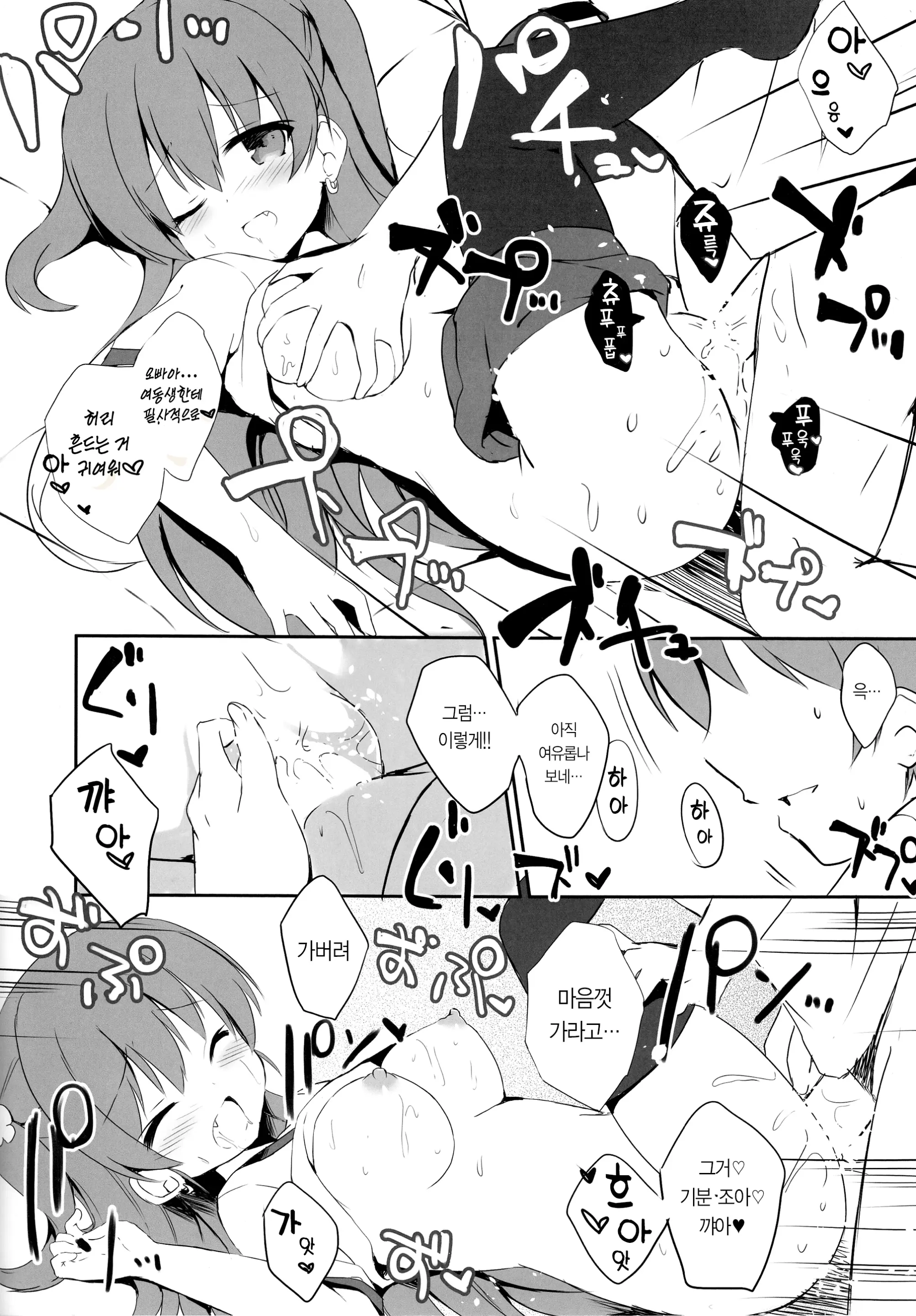 DC#01/KAGAMI SHIORI