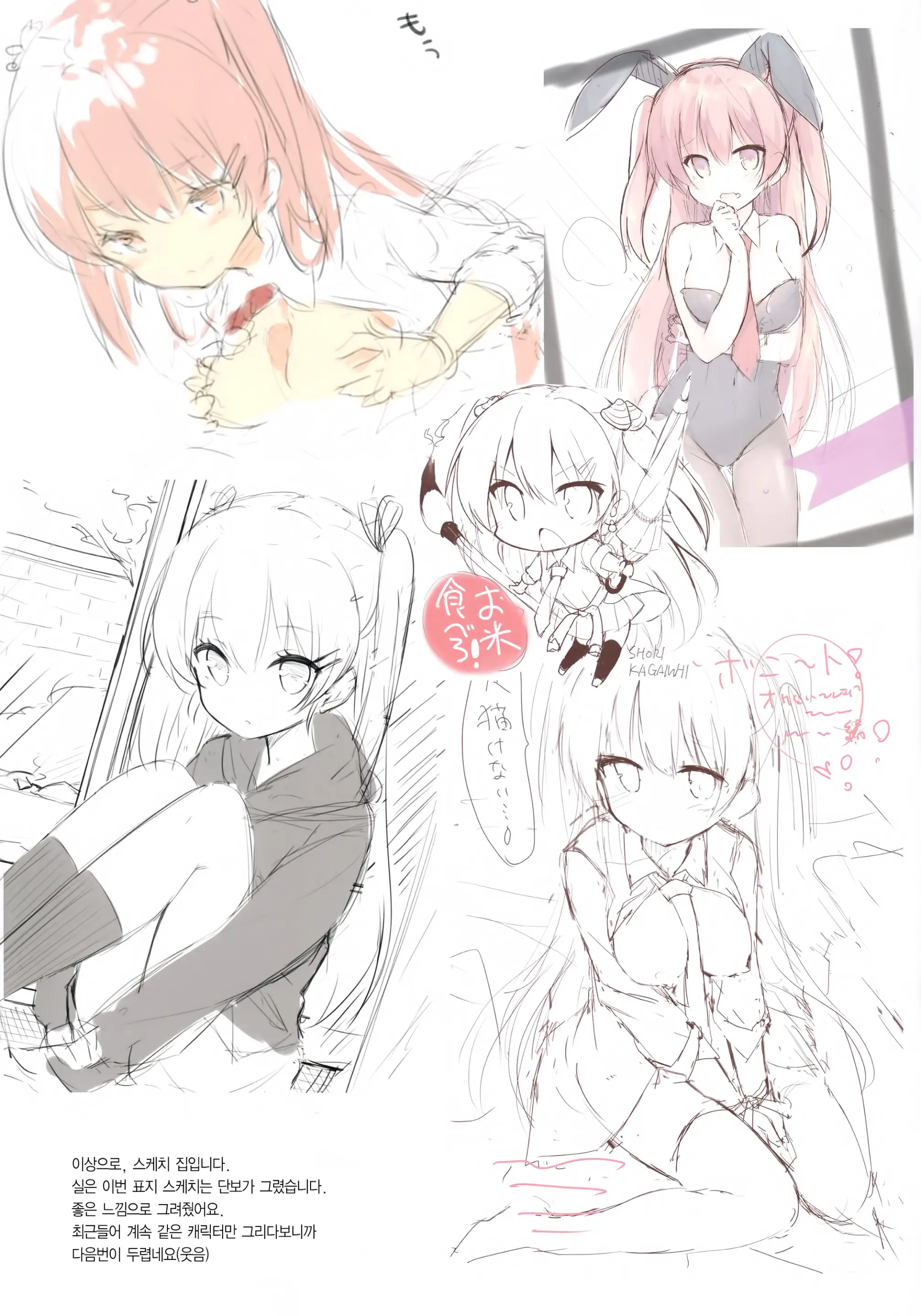 DC#01/KAGAMI SHIORI