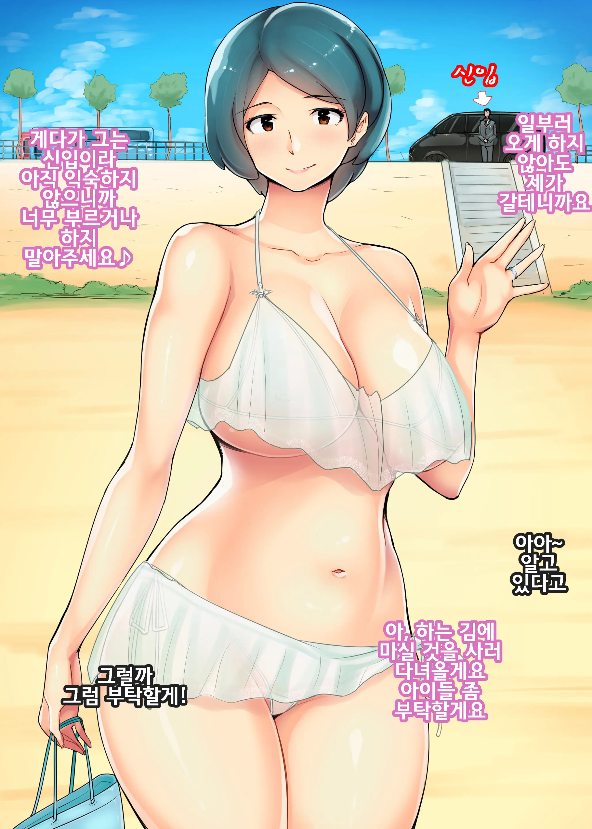Koukyuu Juutakugai No Hitozuma-Tachi ~Chikako 35-Sai~ | 고급 주택가의 유부녀들 ~치카코 35세~