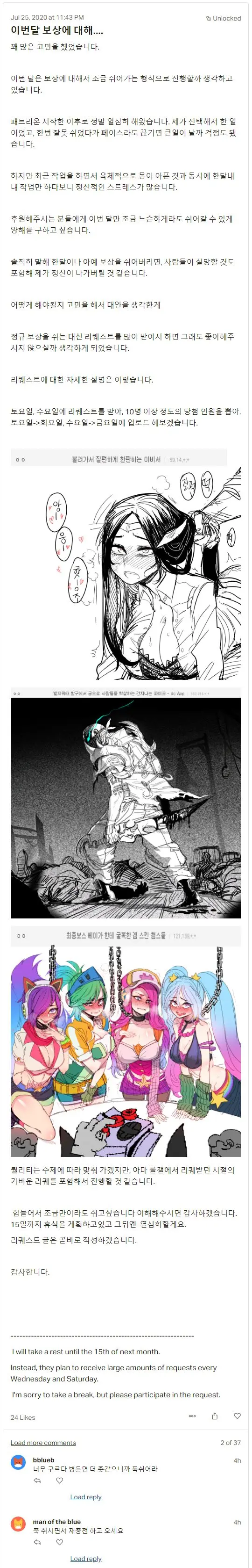 Nico IF