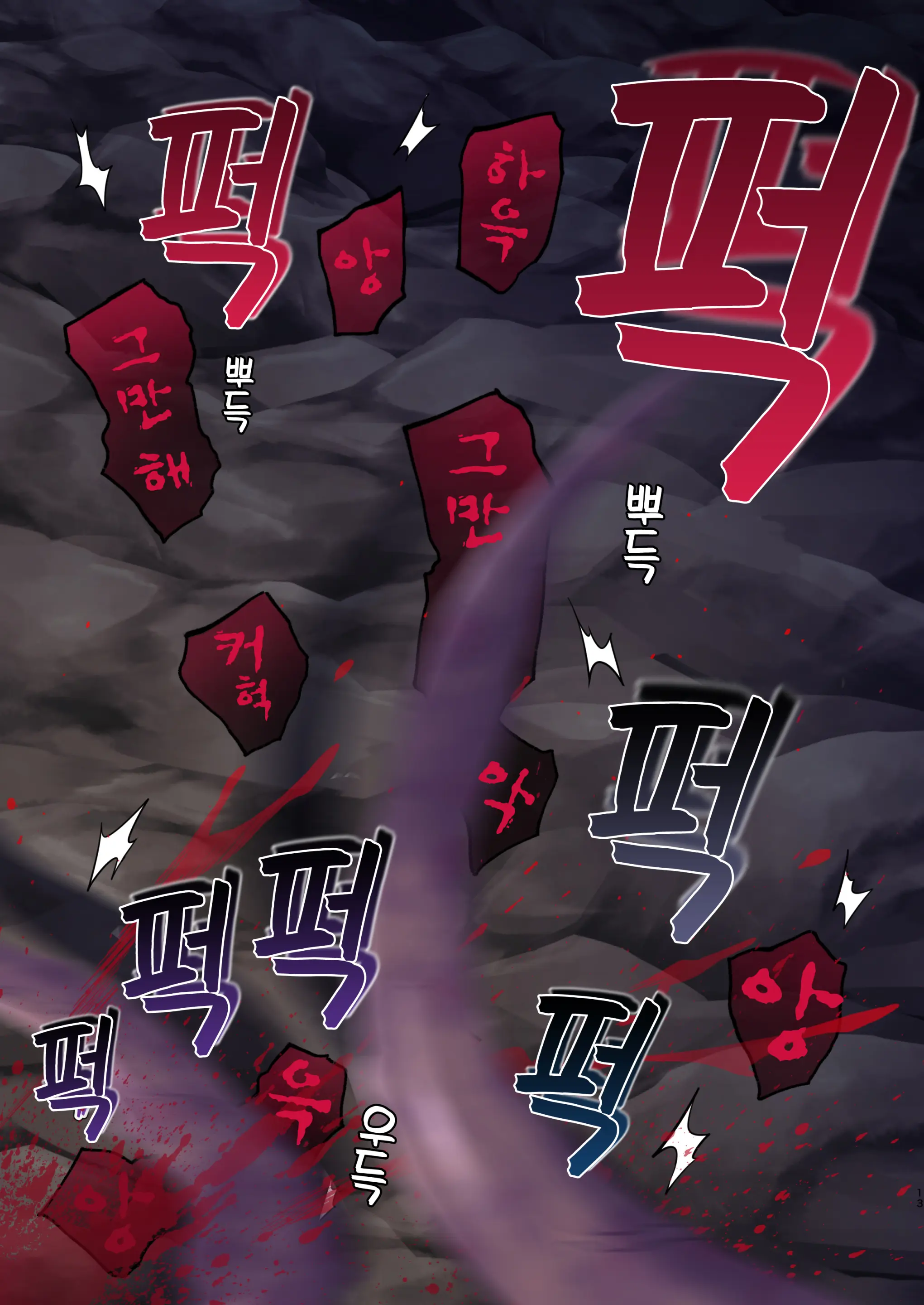 Noroi No Yubiwa De Game Over | 저주의 반지로 게임 오버 + Omake CG