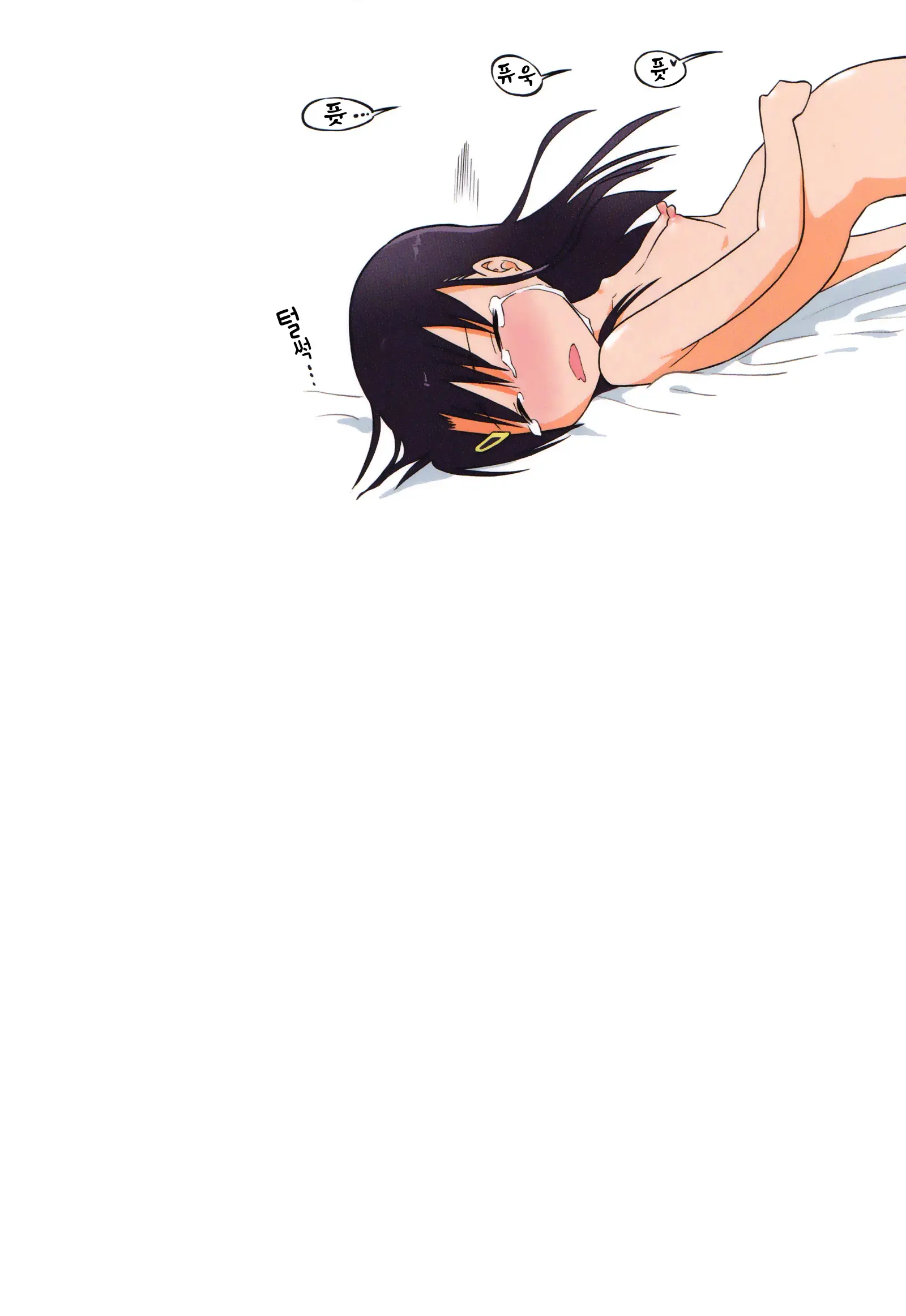Ecchi Na Ka Ni Gochuui O! -Mizugi De Happening Hen- | 음란한 모기에 주의를! ~수영복으로 헤프닝 편~