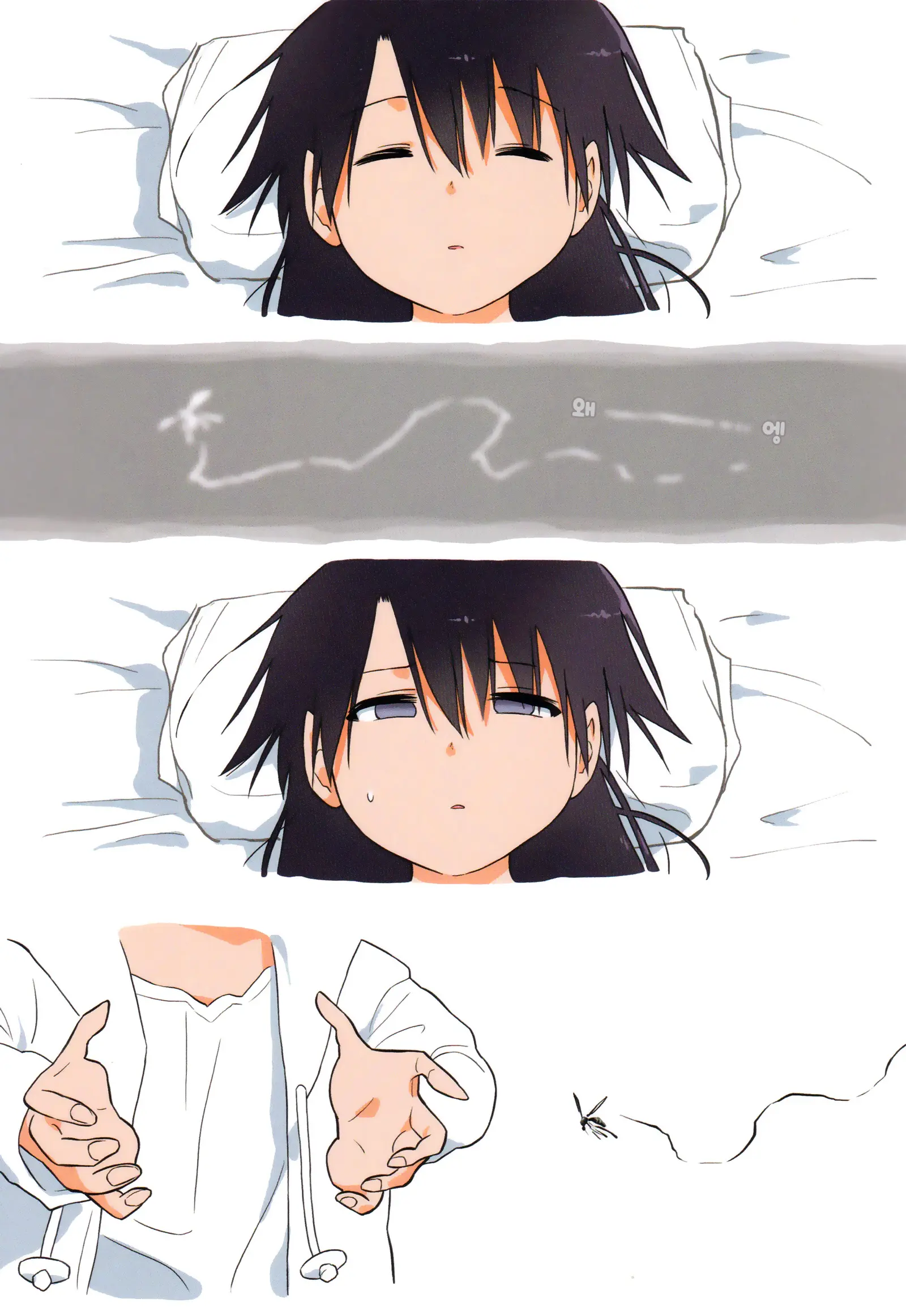Ecchi Na Ka Ni Gochuui O! -Mizugi De Happening Hen- | 음란한 모기에 주의를! ~수영복으로 헤프닝 편~