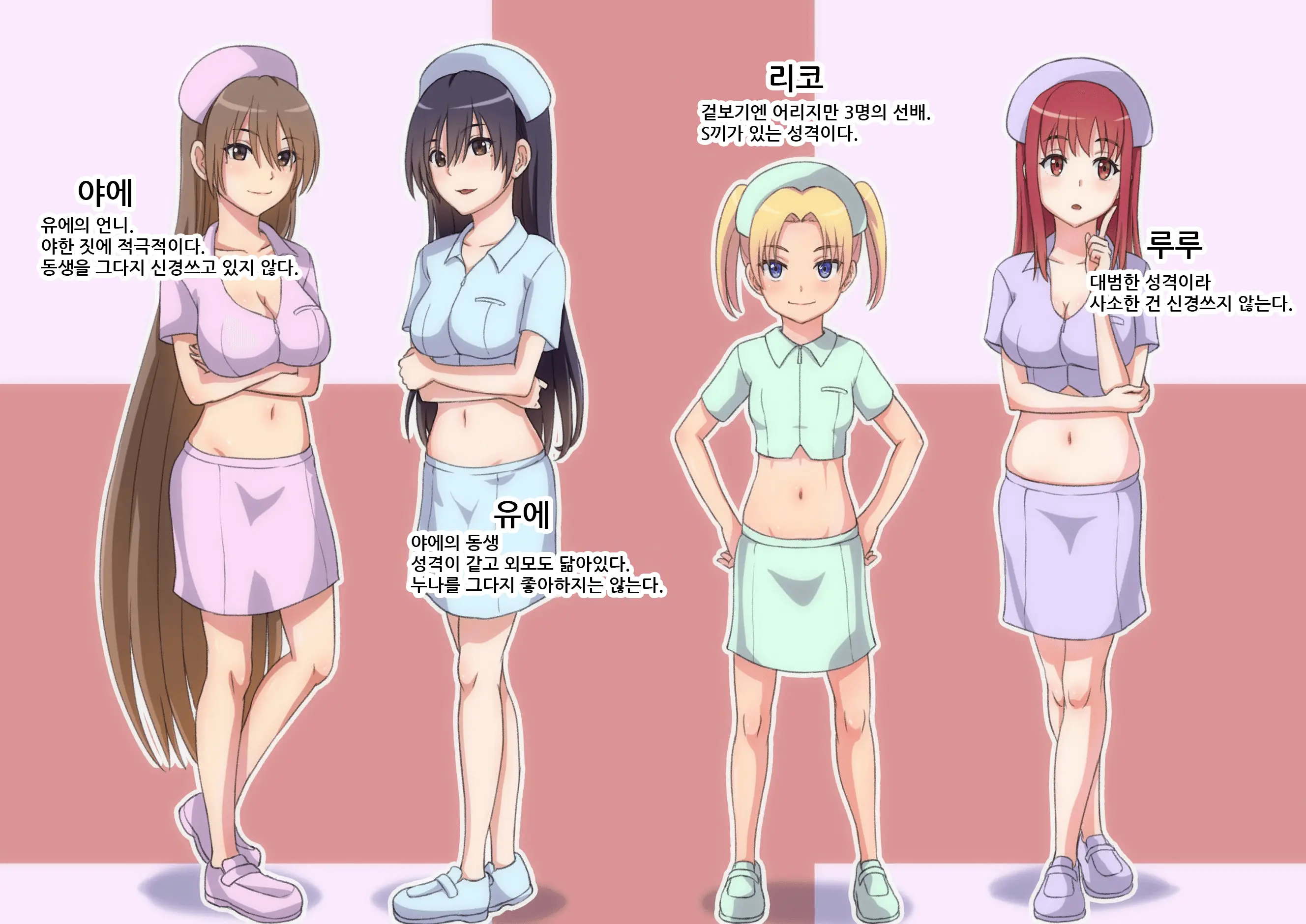 Oheso De Gohoushi Shite Ageru
