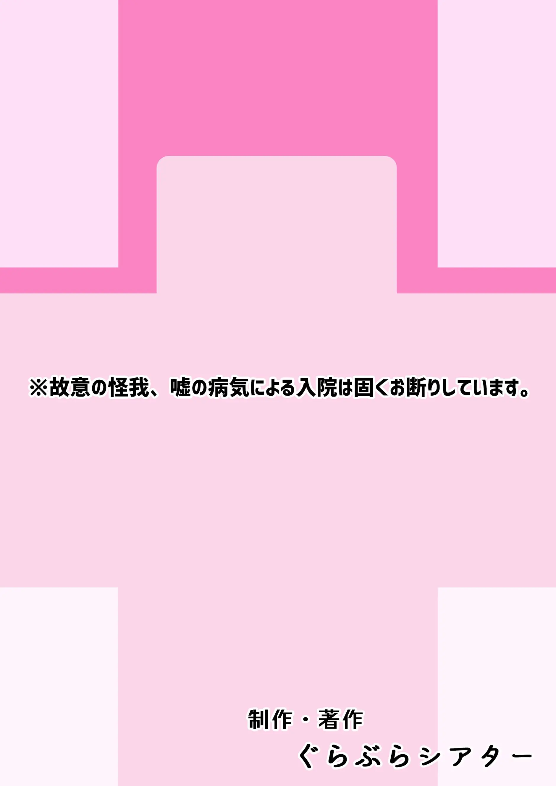 Oheso De Gohoushi Shite Ageru