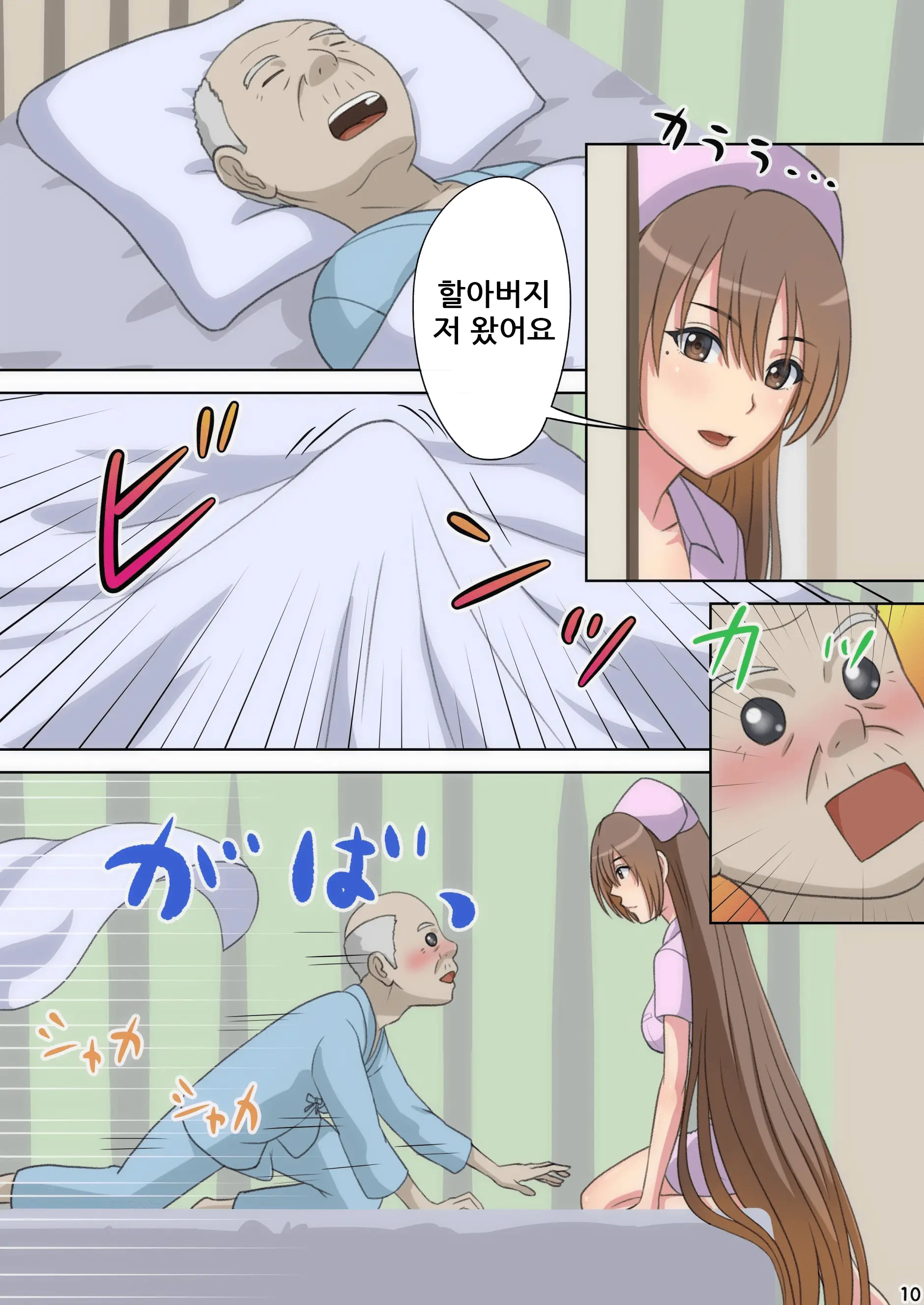 Oheso De Gohoushi Shite Ageru