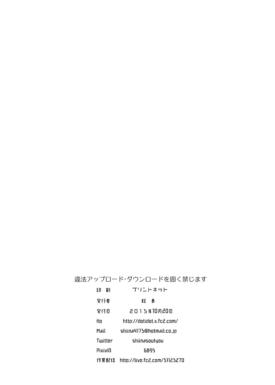 Ore No Hitozuma Collection | 내 유부녀 컬렉션