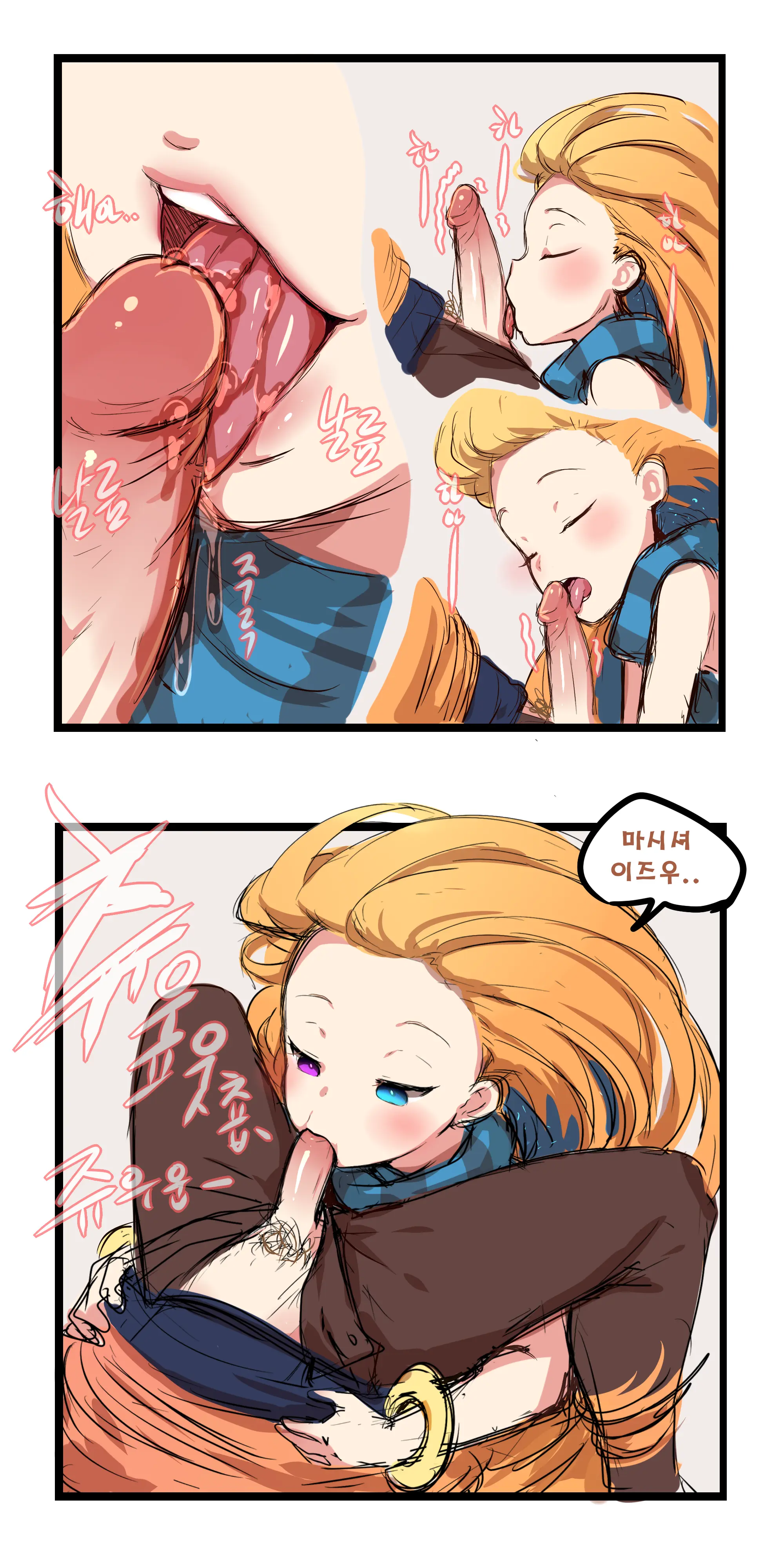 League_Of_Legends (Decensored)