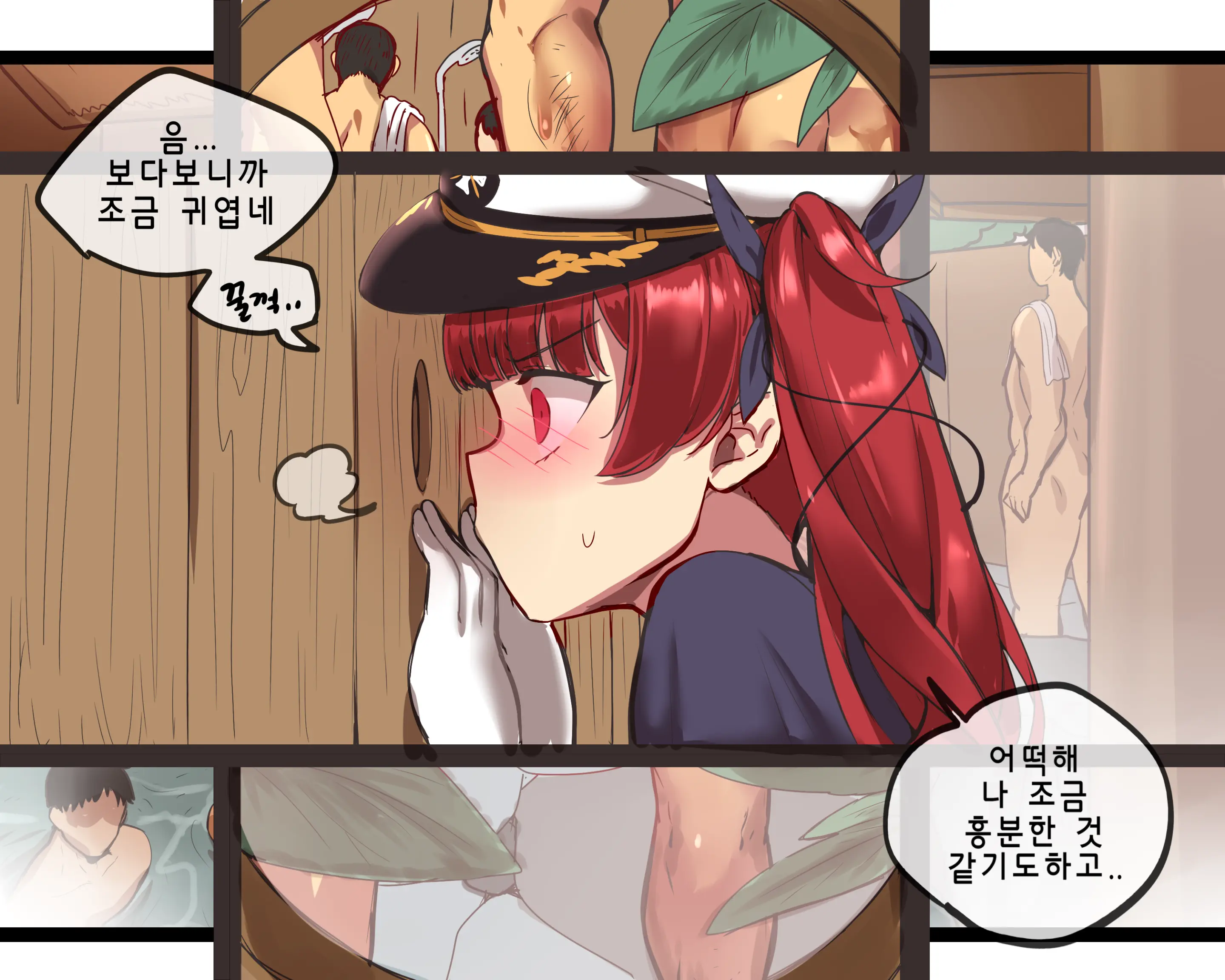 Honolulu (Decensored)