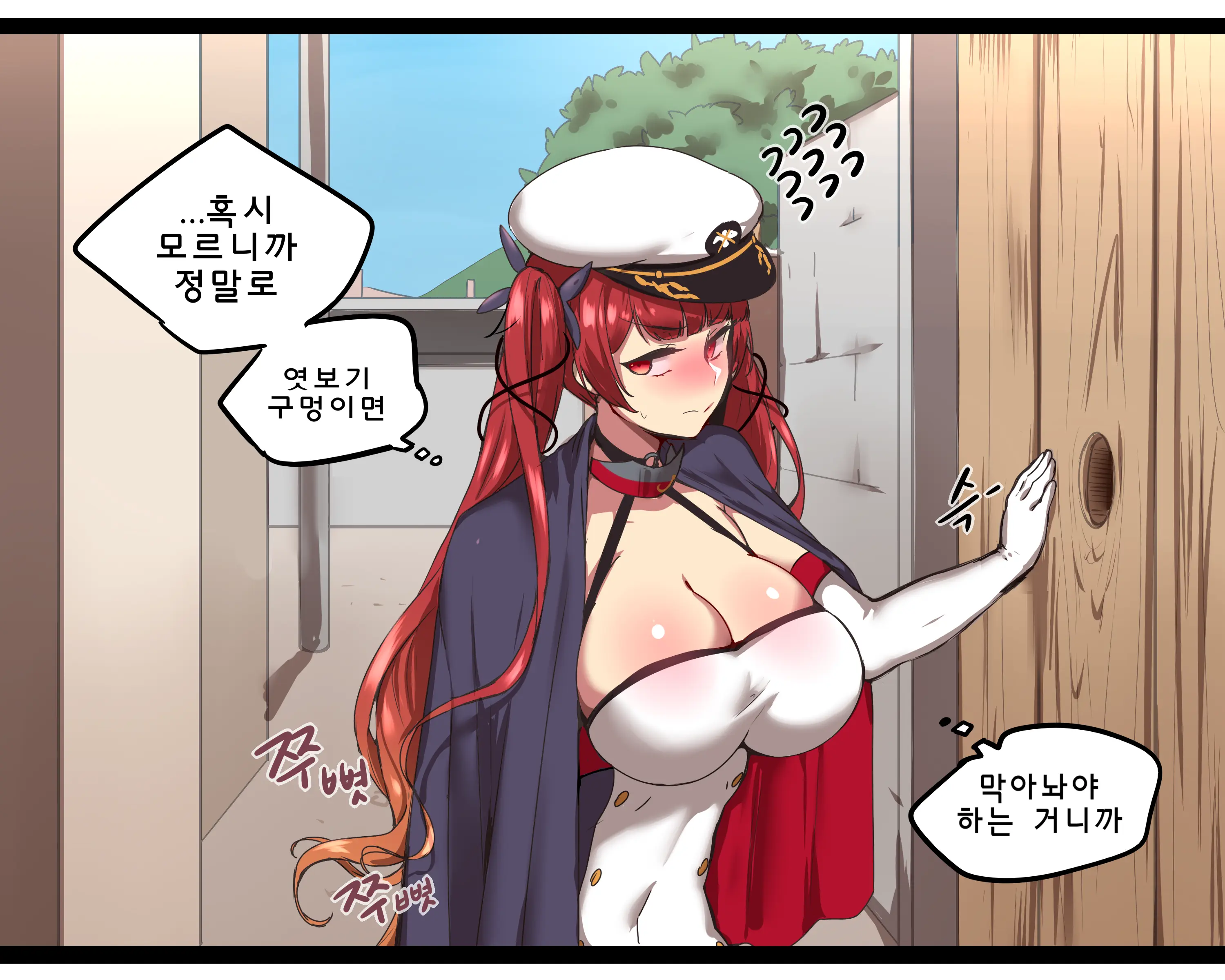 Honolulu (Decensored)